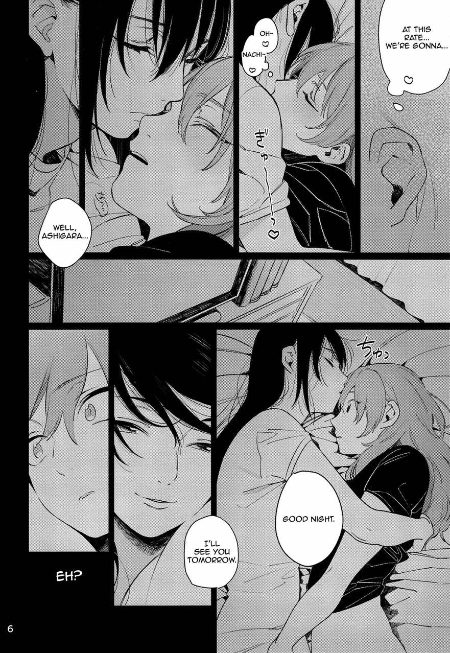 When I'm Drunk, I Might Be Able To Have Sex With You 1