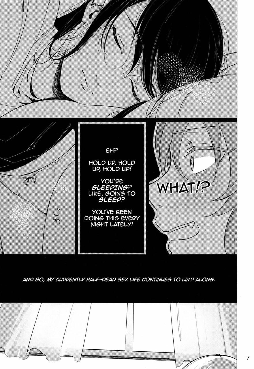 When I'm Drunk, I Might Be Able To Have Sex With You 1