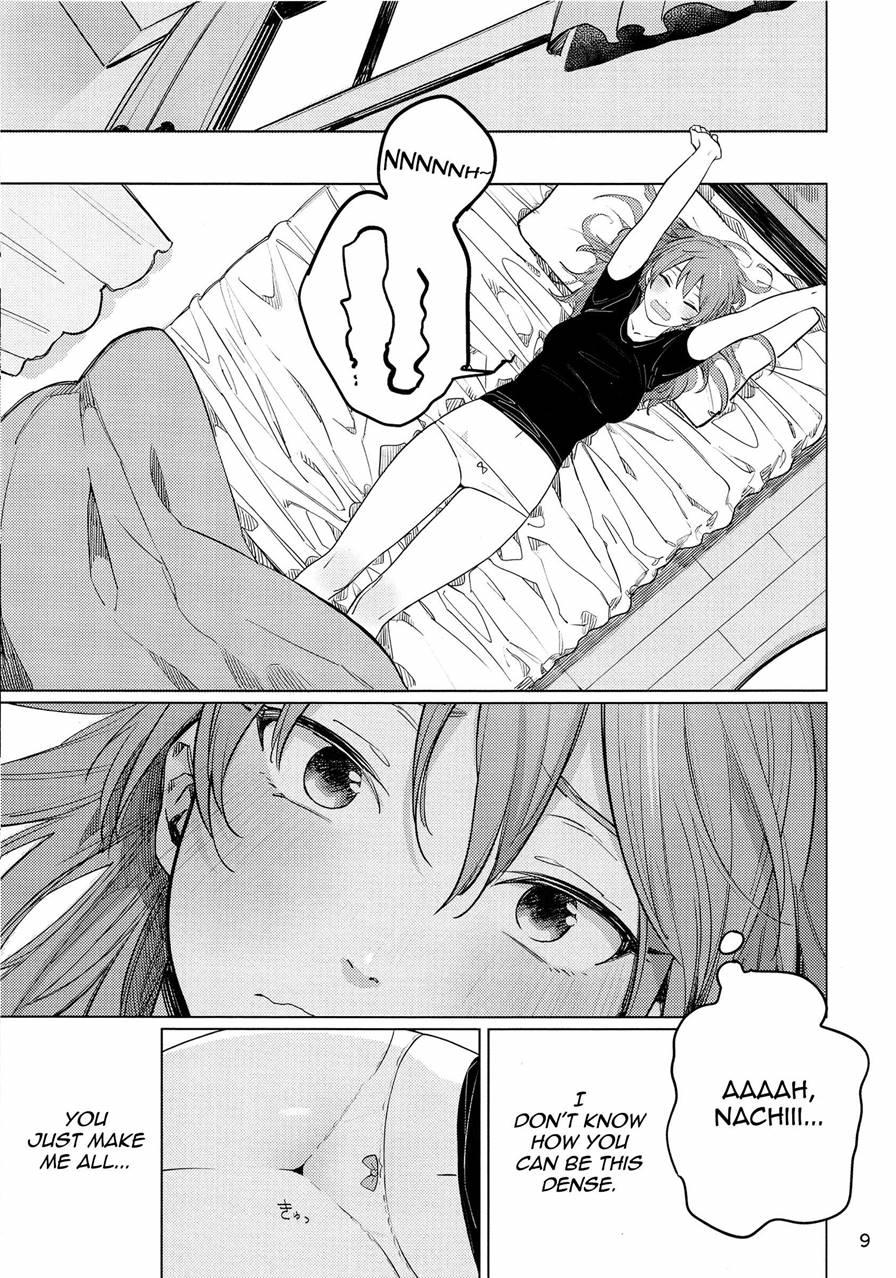 When I'm Drunk, I Might Be Able To Have Sex With You 1
