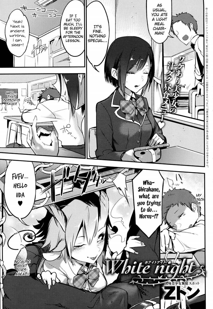White Night 1