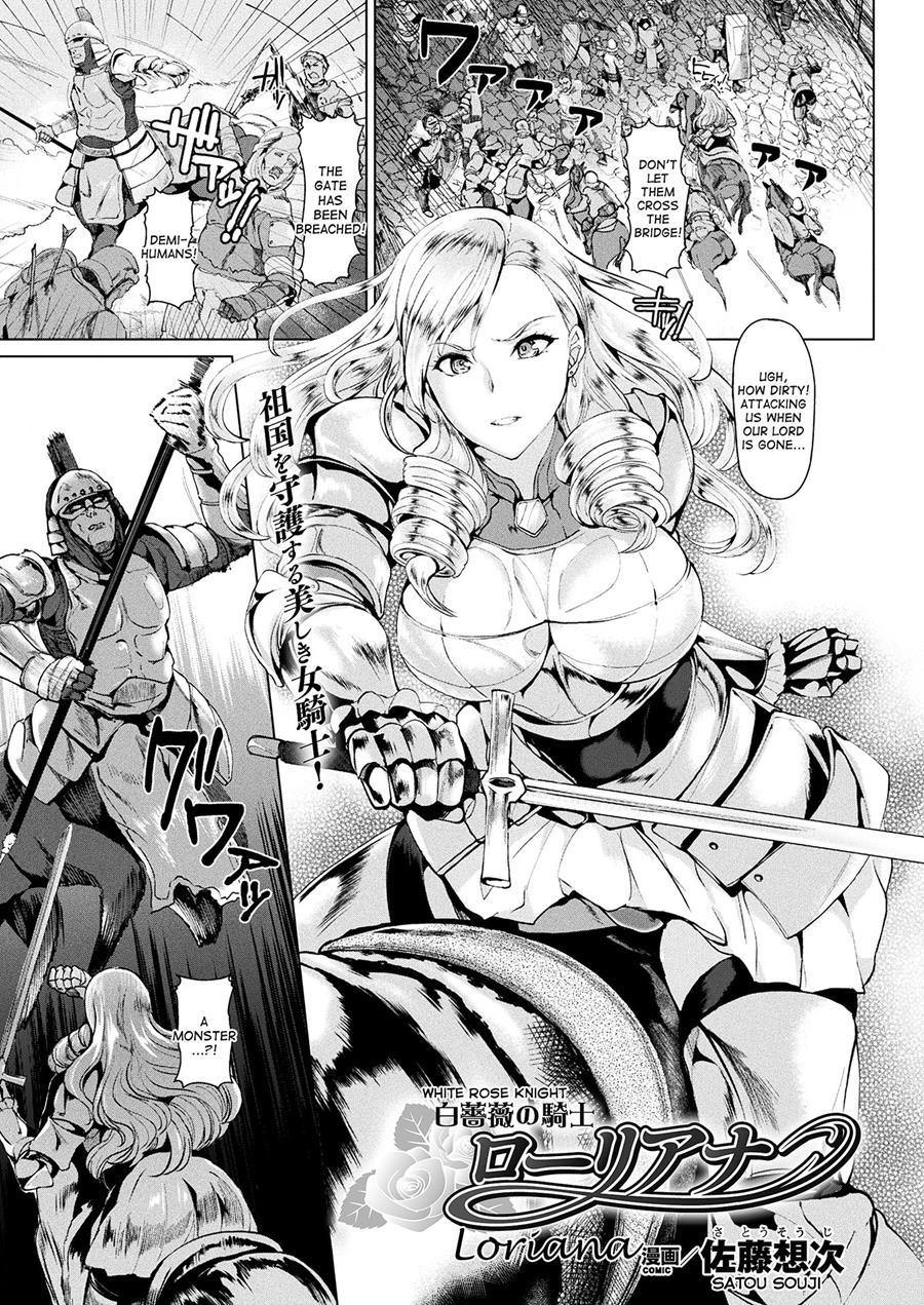 White Rose Knight Loriana 1
