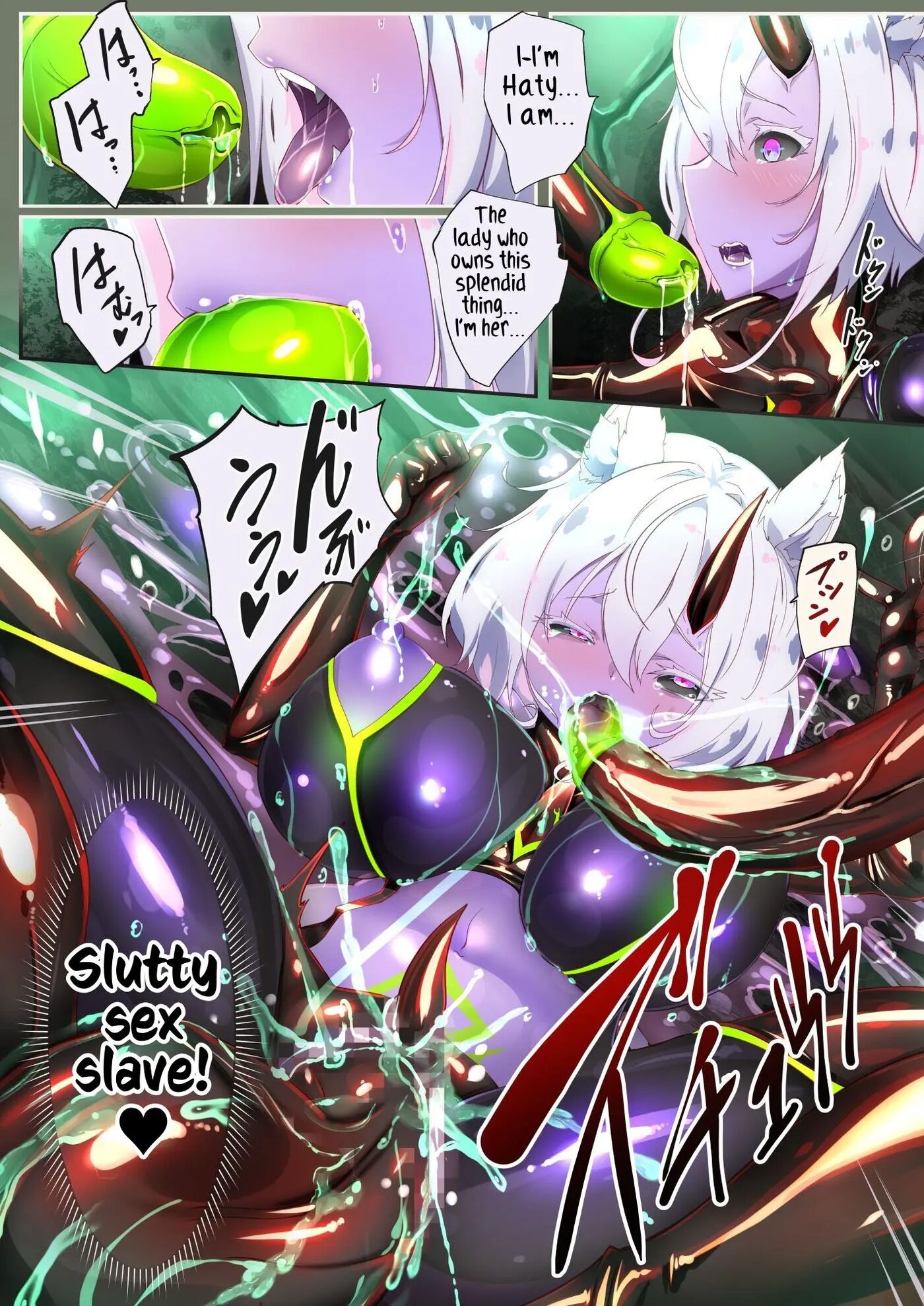 White Wolf Swordswoman's Erotic Adventure 1