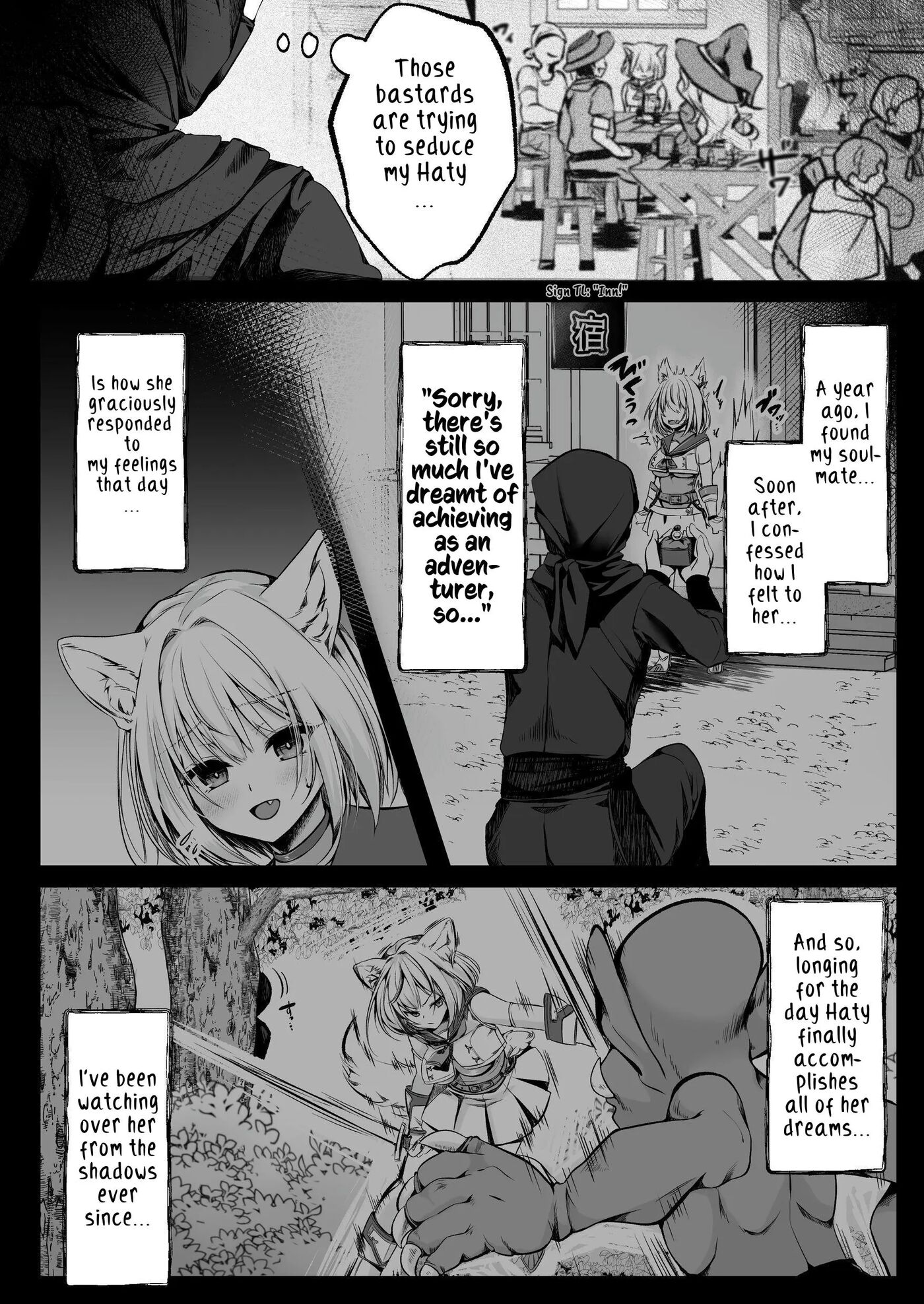 White Wolf Swordswoman's Erotic Adventure 1