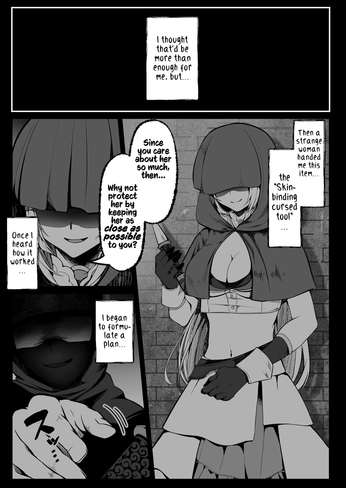 White Wolf Swordswoman's Erotic Adventure 1
