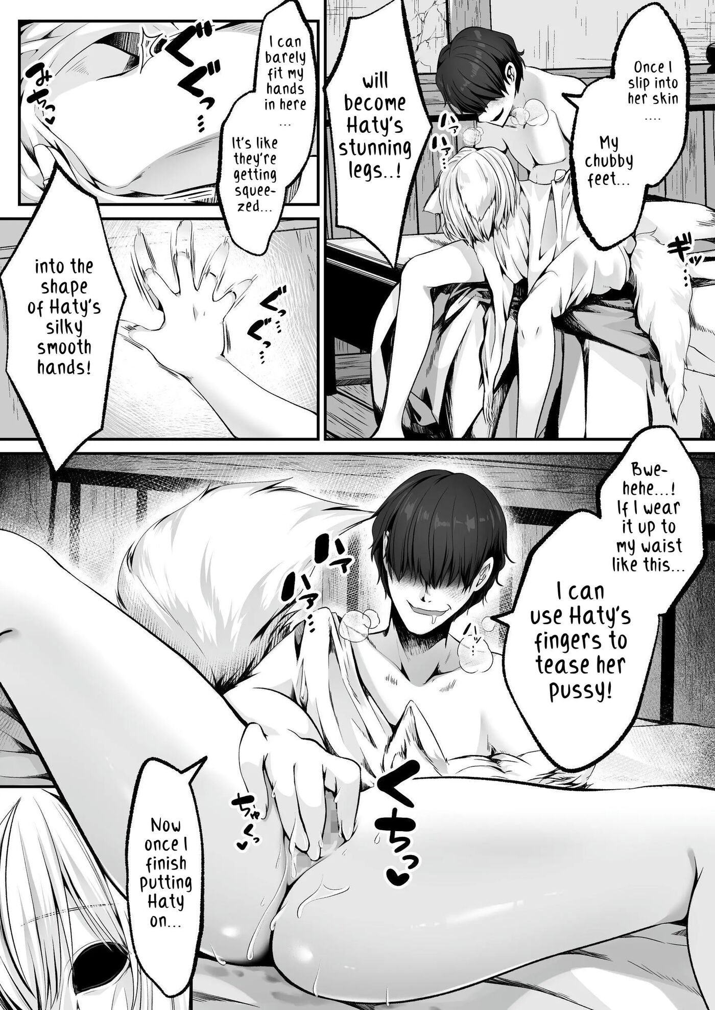 White Wolf Swordswoman's Erotic Adventure 1