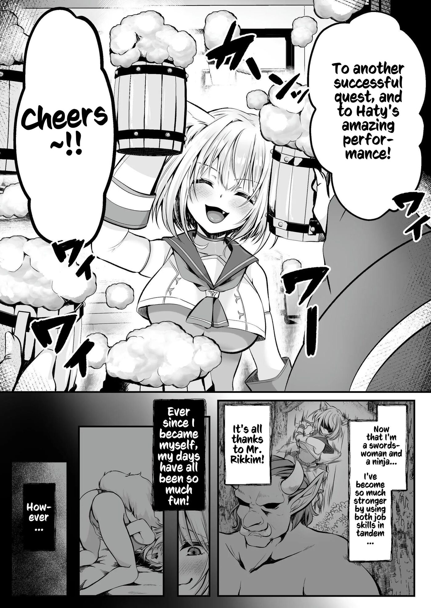 White Wolf Swordswoman's Erotic Adventure 1