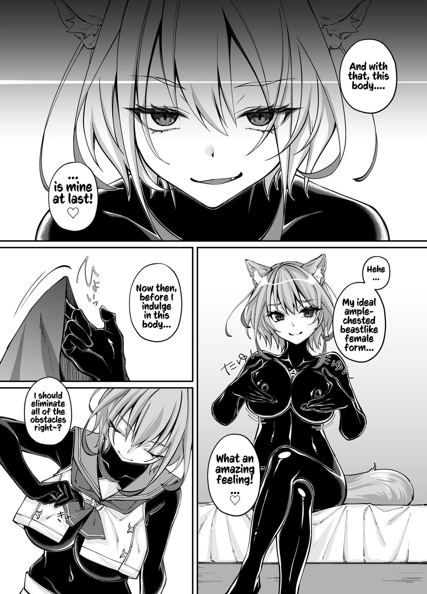 White Wolf Swordswoman's Erotic Adventure 1