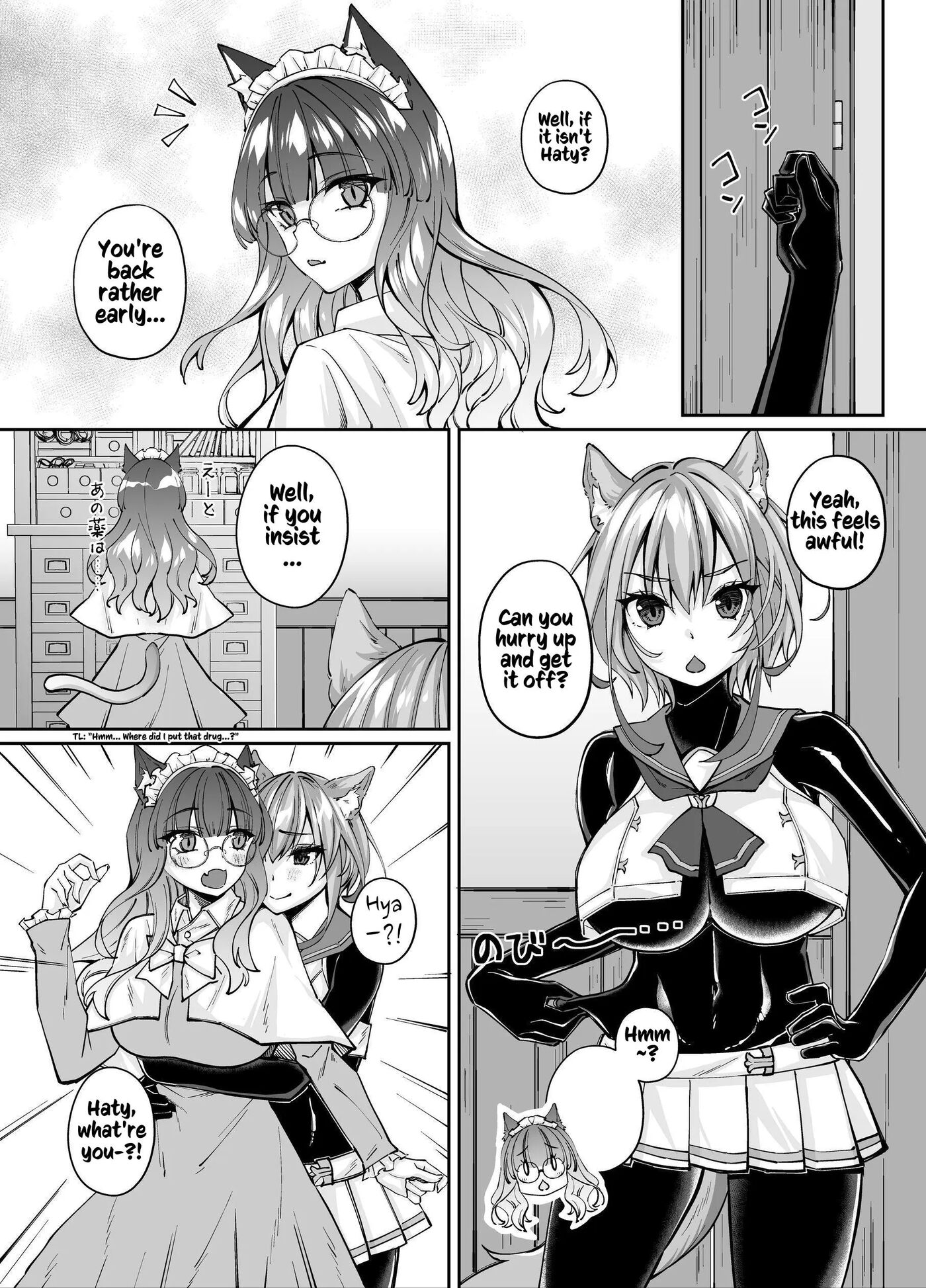 White Wolf Swordswoman's Erotic Adventure 1