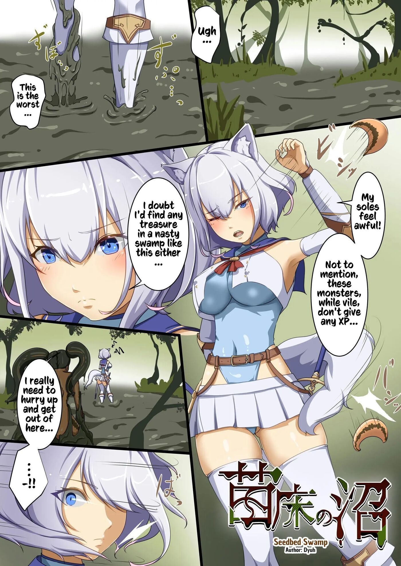 White Wolf Swordswoman's Erotic Adventure 1