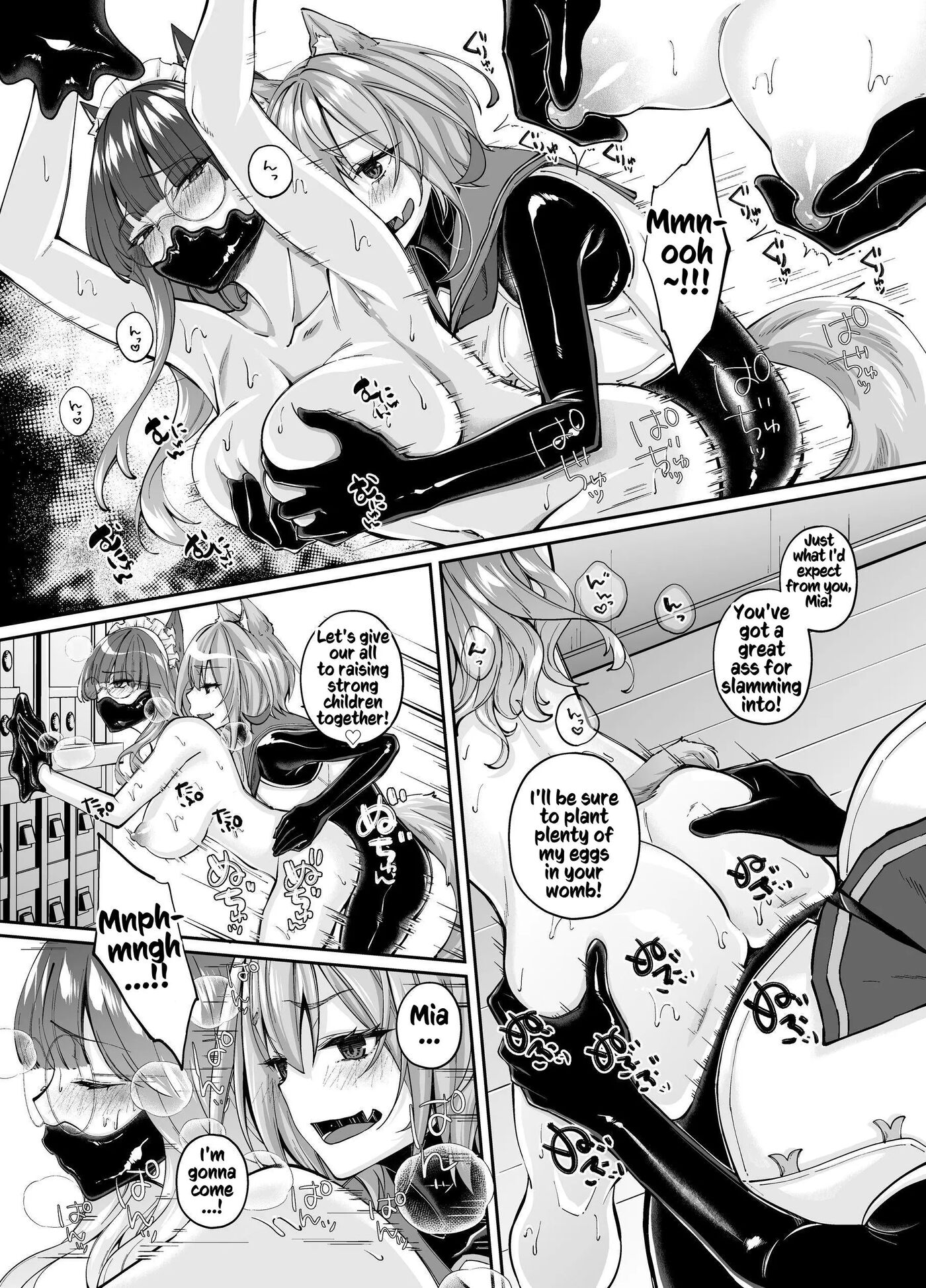 White Wolf Swordswoman's Erotic Adventure 1