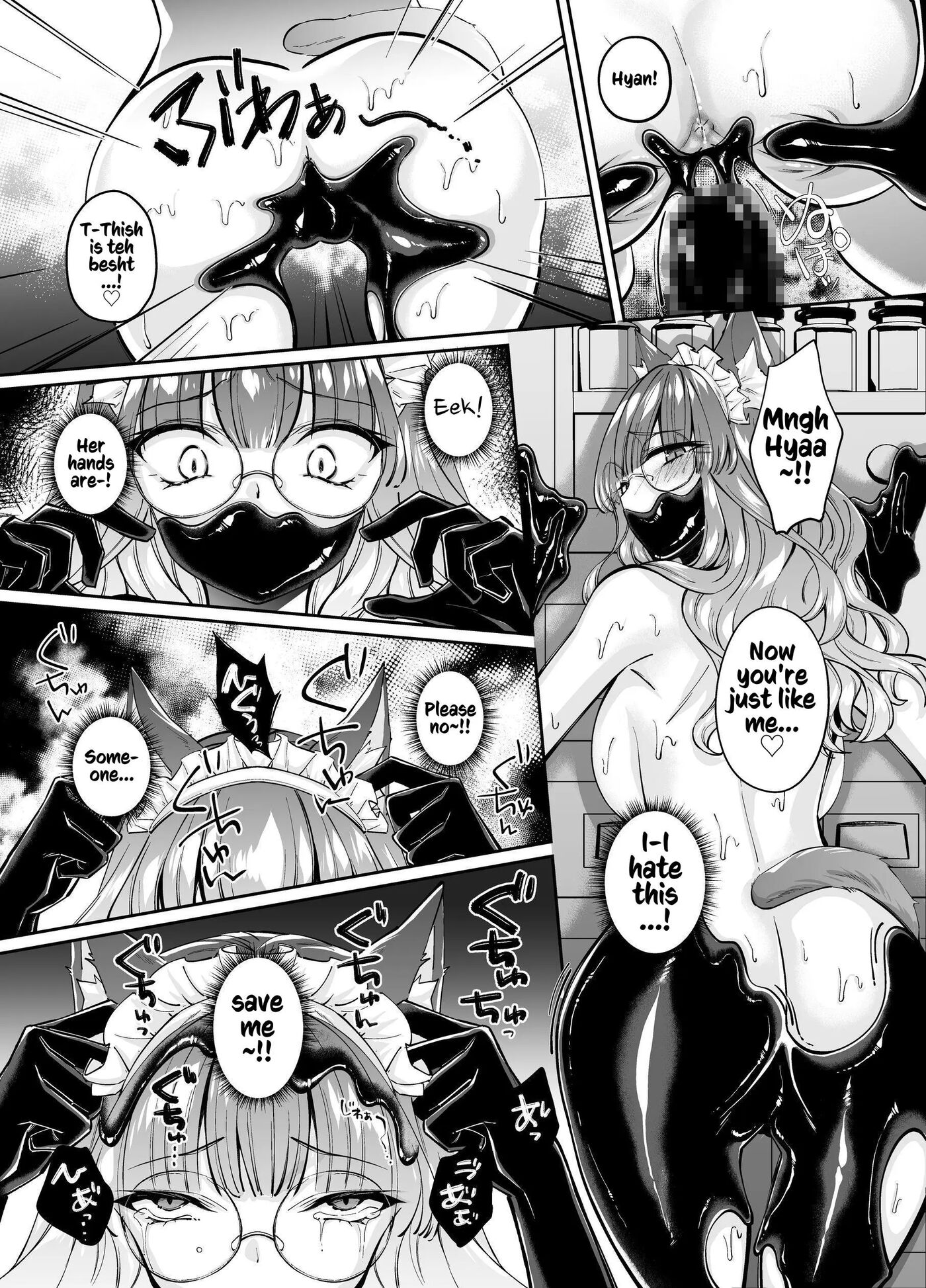 White Wolf Swordswoman's Erotic Adventure 1