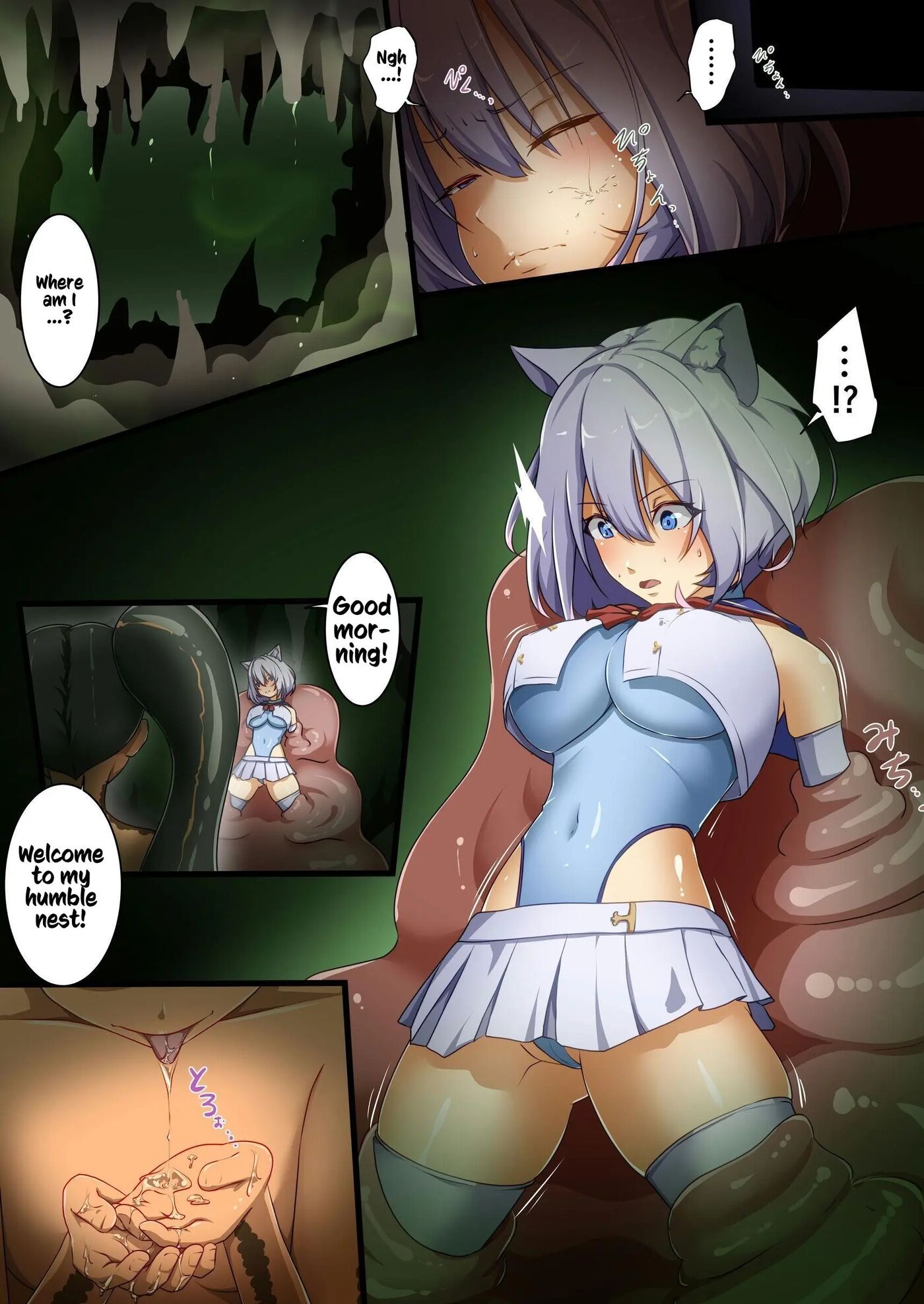 White Wolf Swordswoman's Erotic Adventure 1