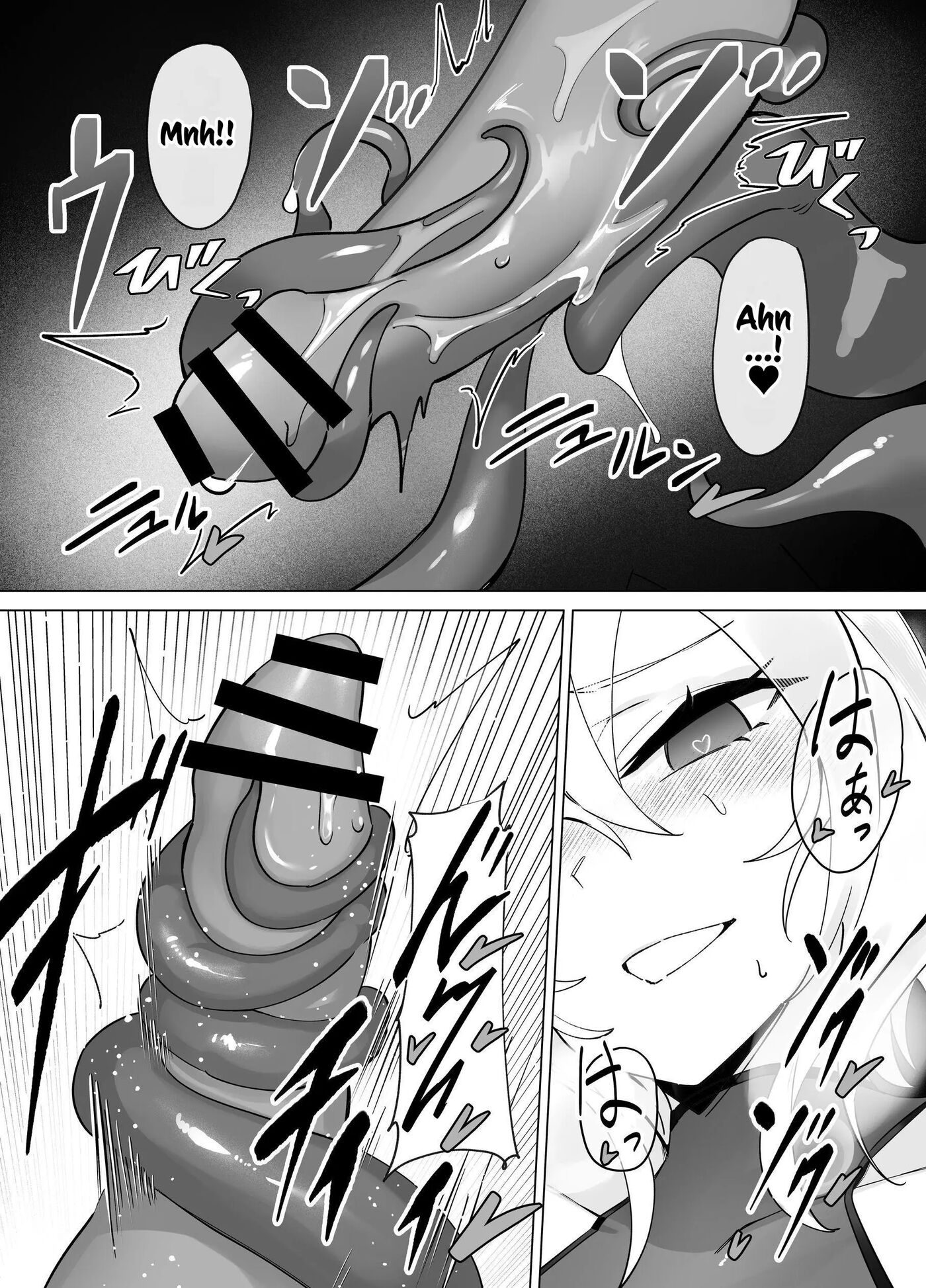 White Wolf Swordswoman's Erotic Adventure 1