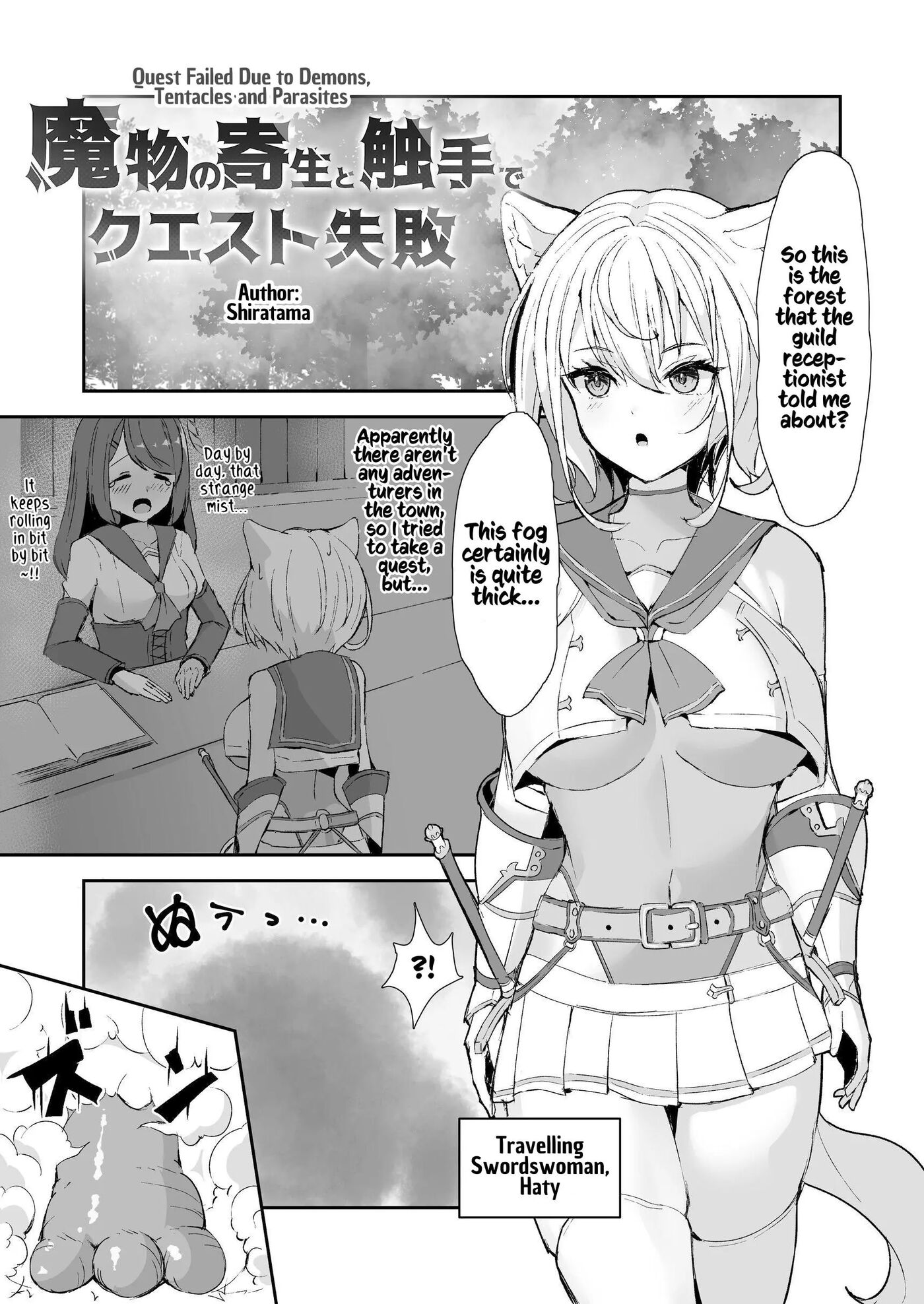 White Wolf Swordswoman's Erotic Adventure 1