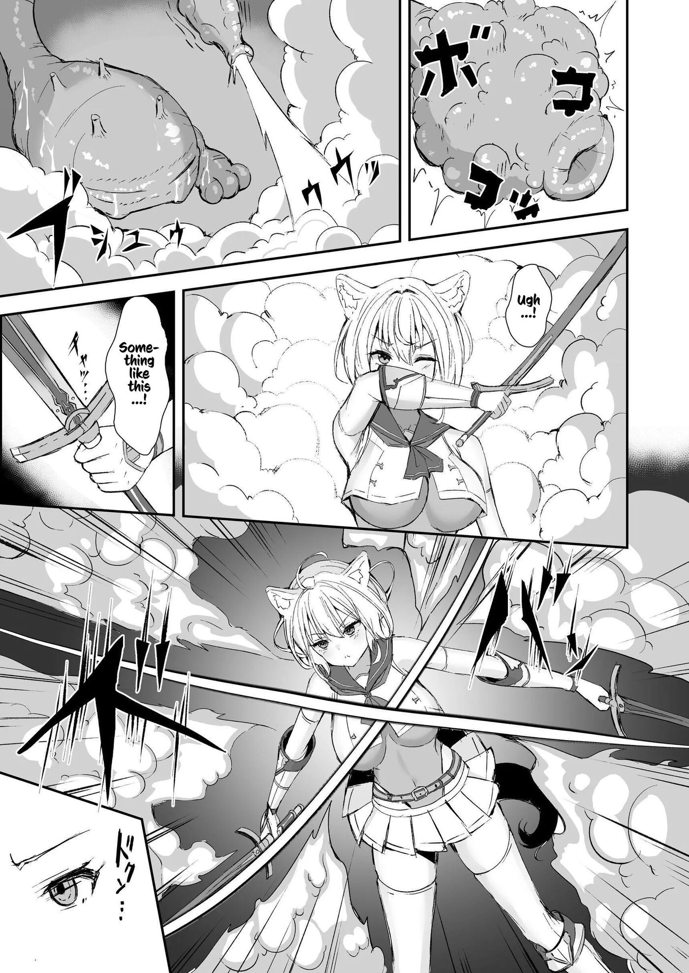 White Wolf Swordswoman's Erotic Adventure 1