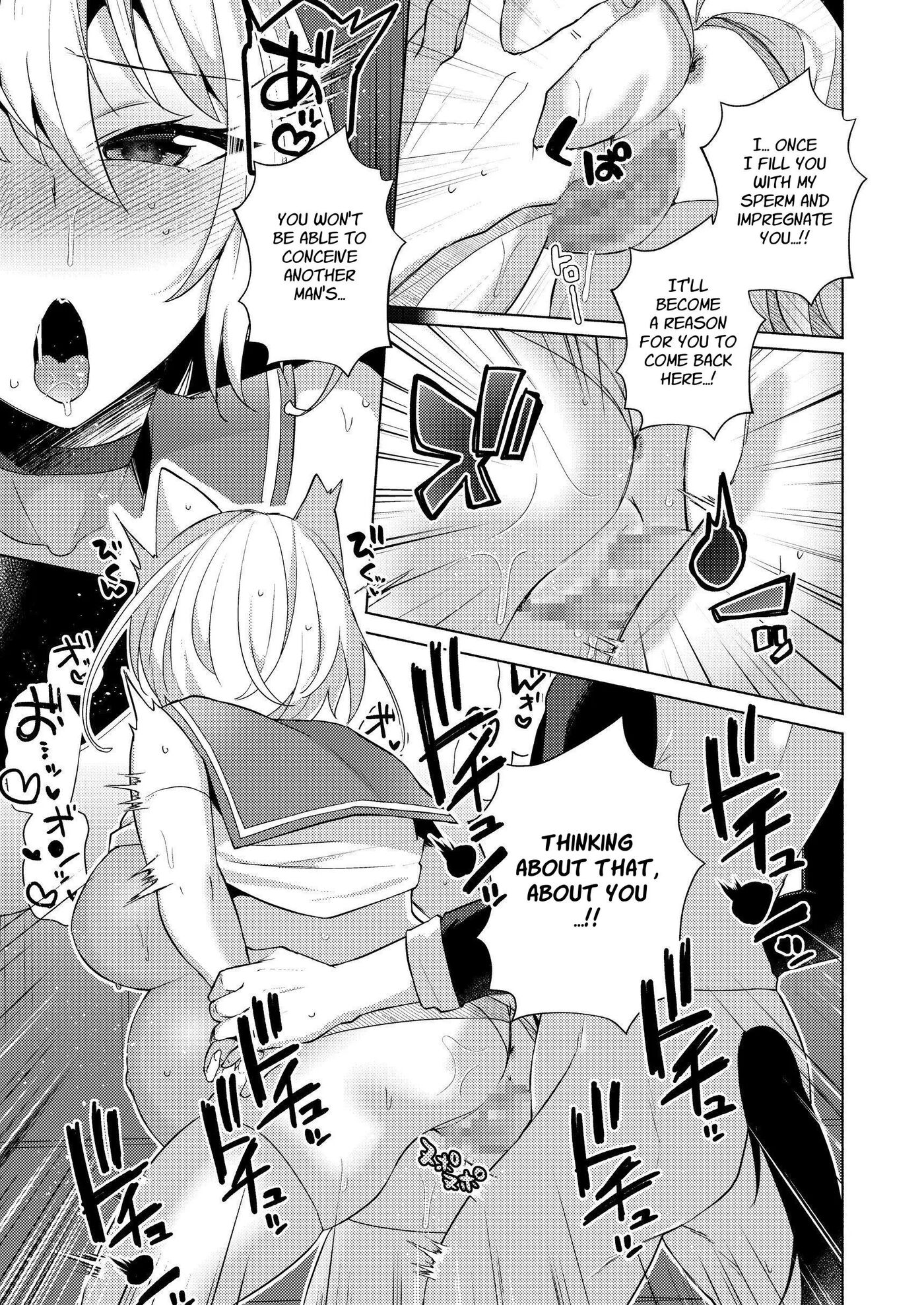 White Wolf Swordswoman's Erotic Adventure 1