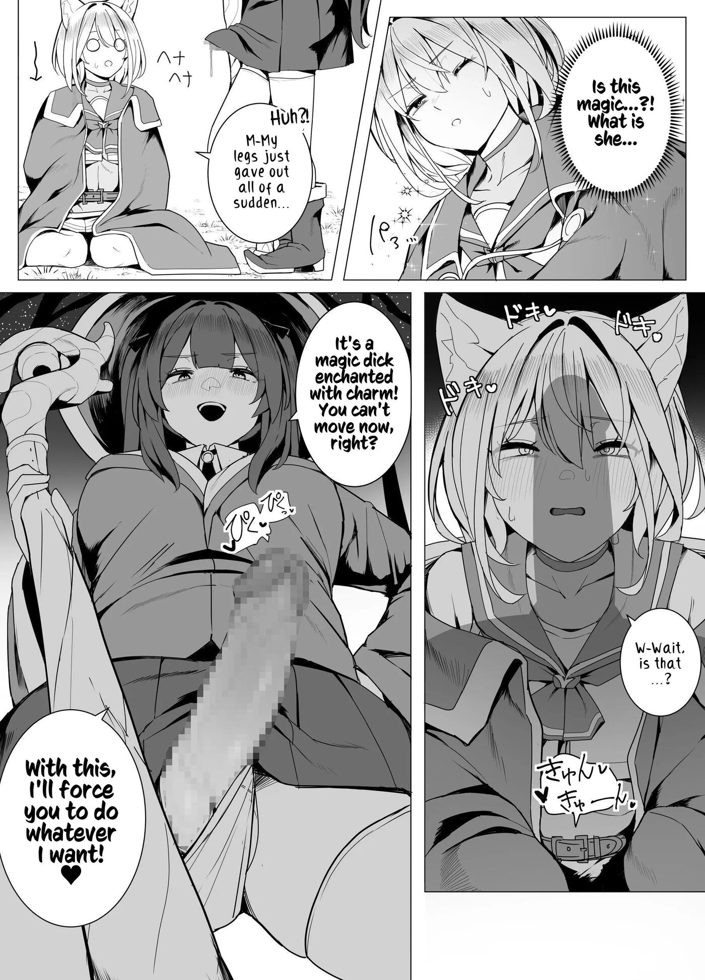 White Wolf Swordswoman's Erotic Adventure 1