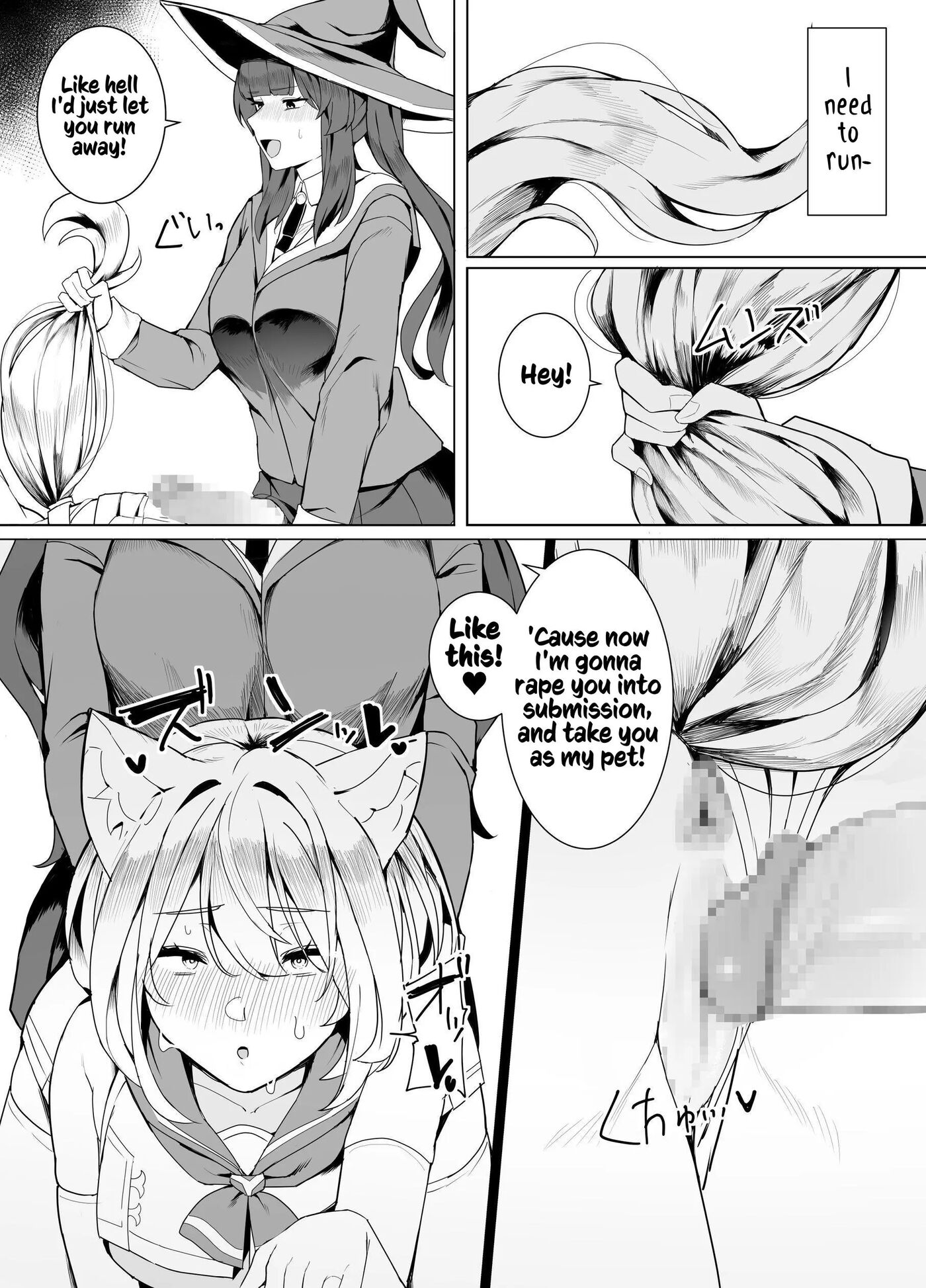 White Wolf Swordswoman's Erotic Adventure 1