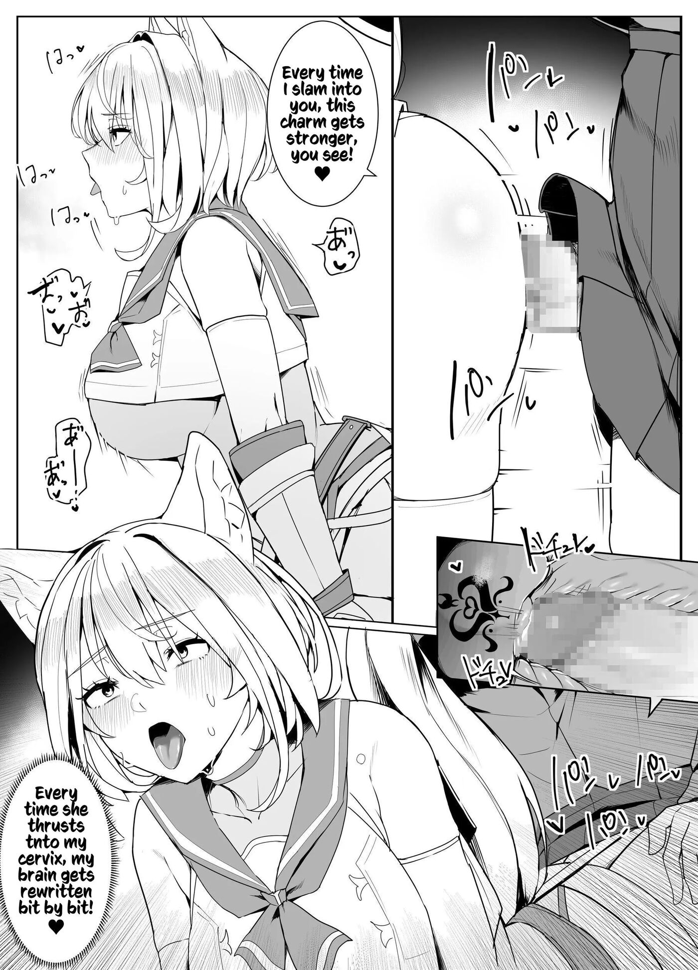 White Wolf Swordswoman's Erotic Adventure 1