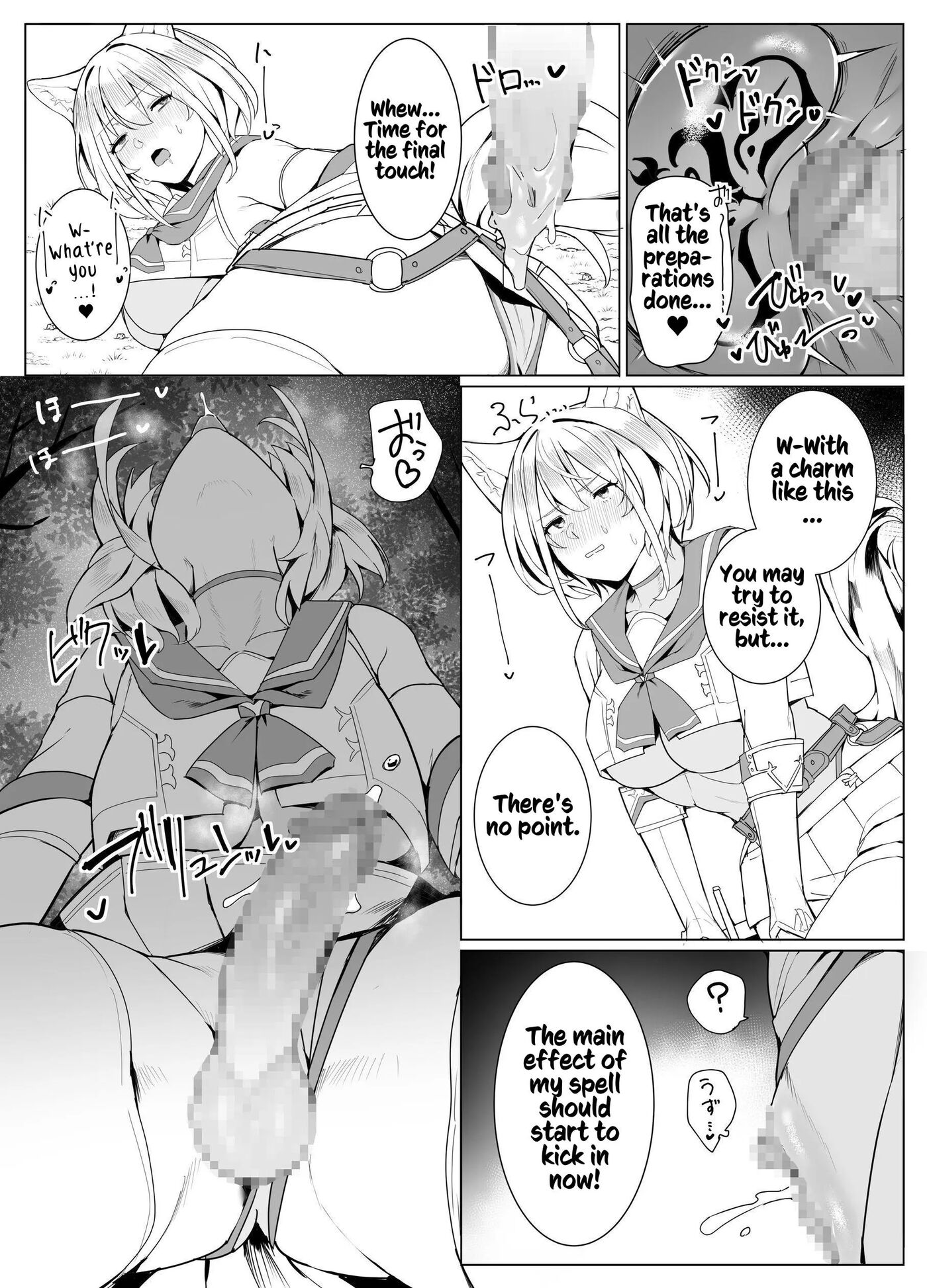 White Wolf Swordswoman's Erotic Adventure 1