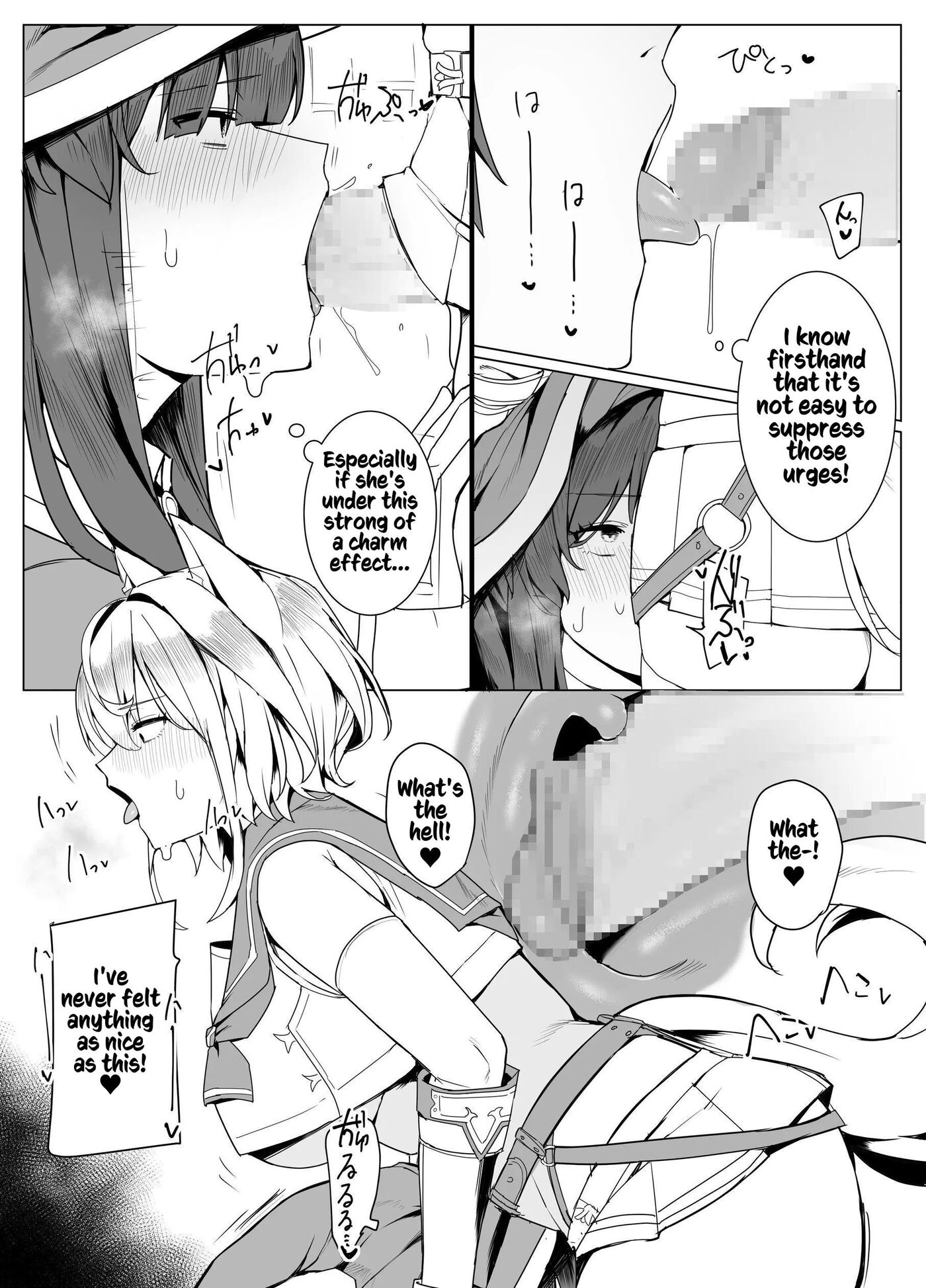 White Wolf Swordswoman's Erotic Adventure 1