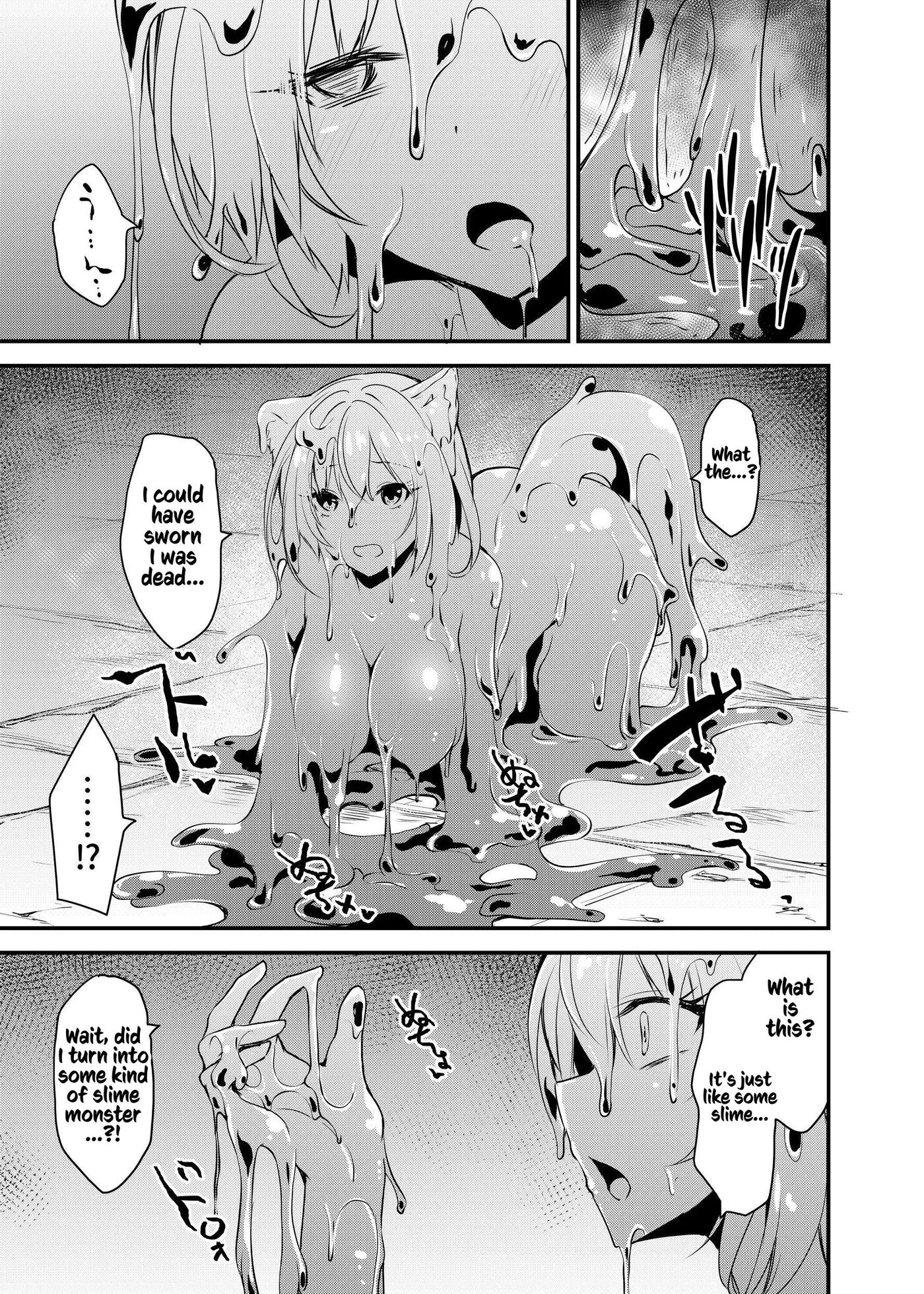 White Wolf Swordswoman's Erotic Adventure 1