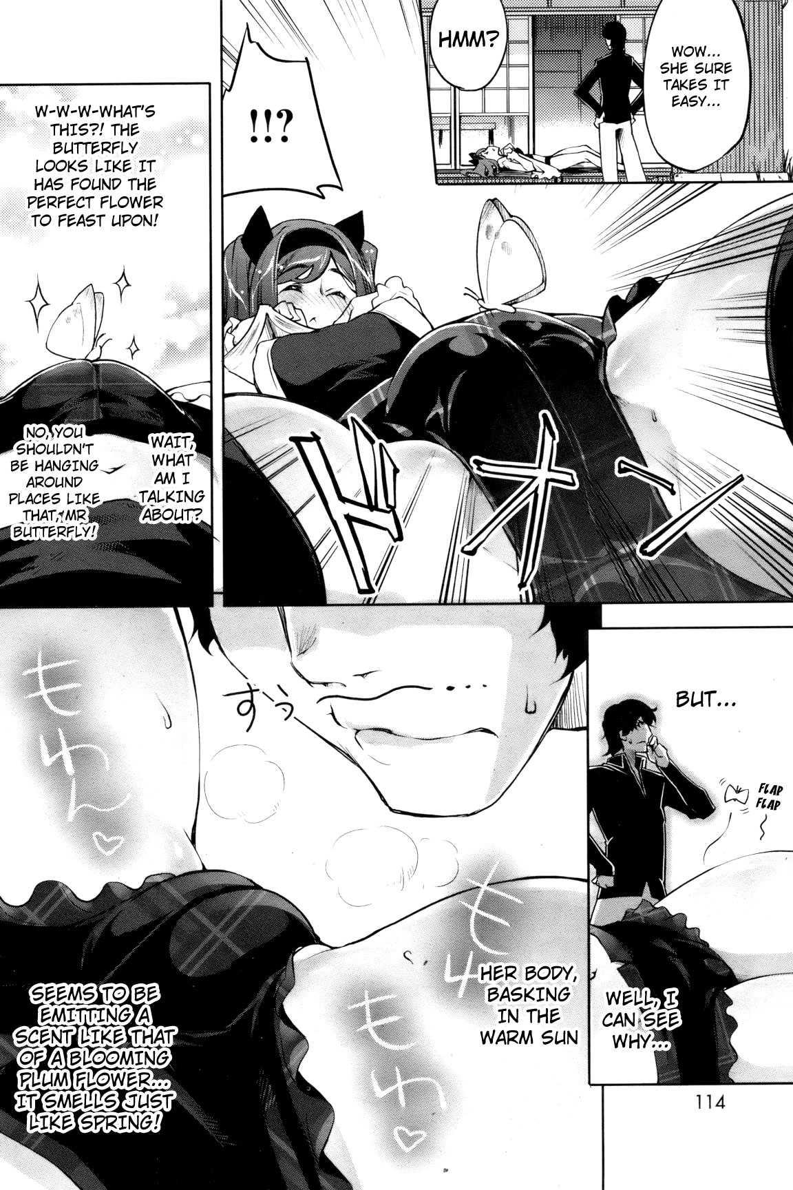 Who Does This Fragrant Sun Belong To? Chapter 1 Page 2