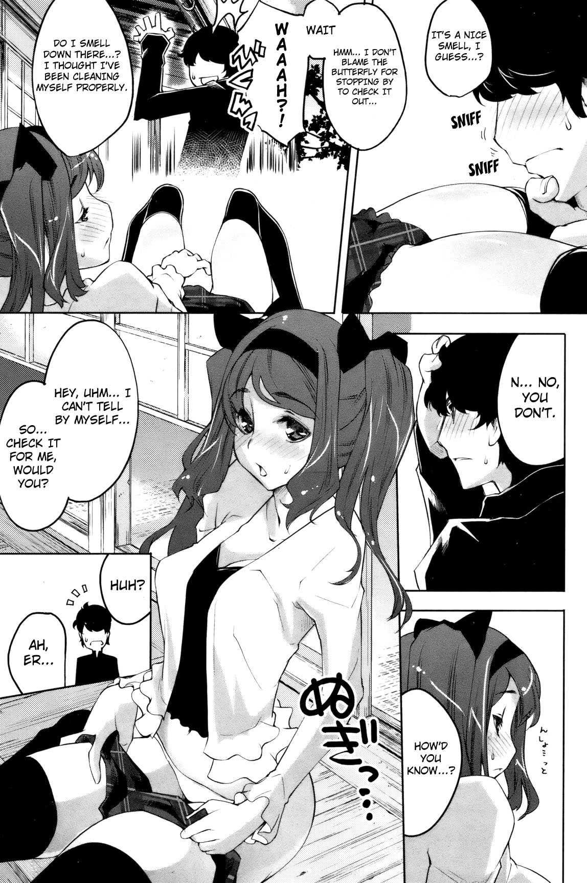 Who Does This Fragrant Sun Belong To? Chapter 1 Page 3