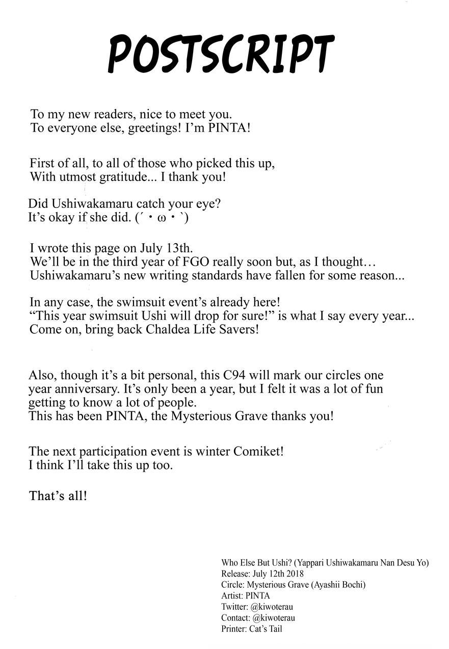 Who Else But Ushi? Chapter 1 Page 21