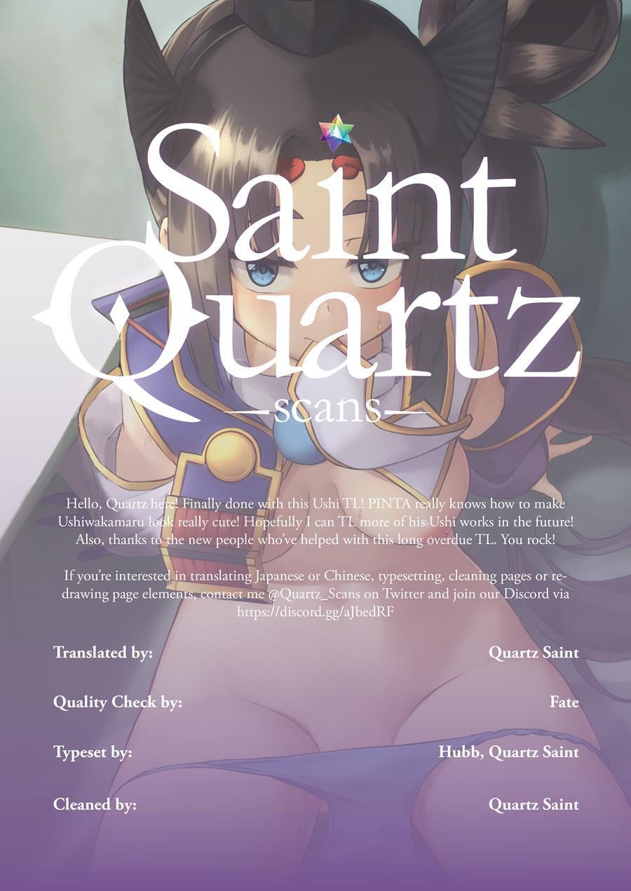 Who Else But Ushi? Chapter 1 Page 23