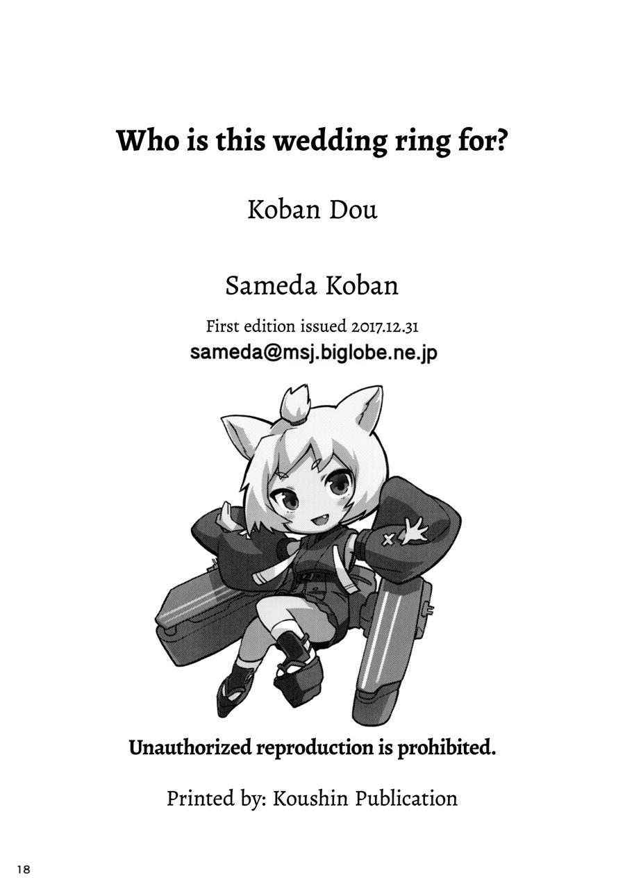 Who Is This Wedding Ring For? Chapter 1 Page 19