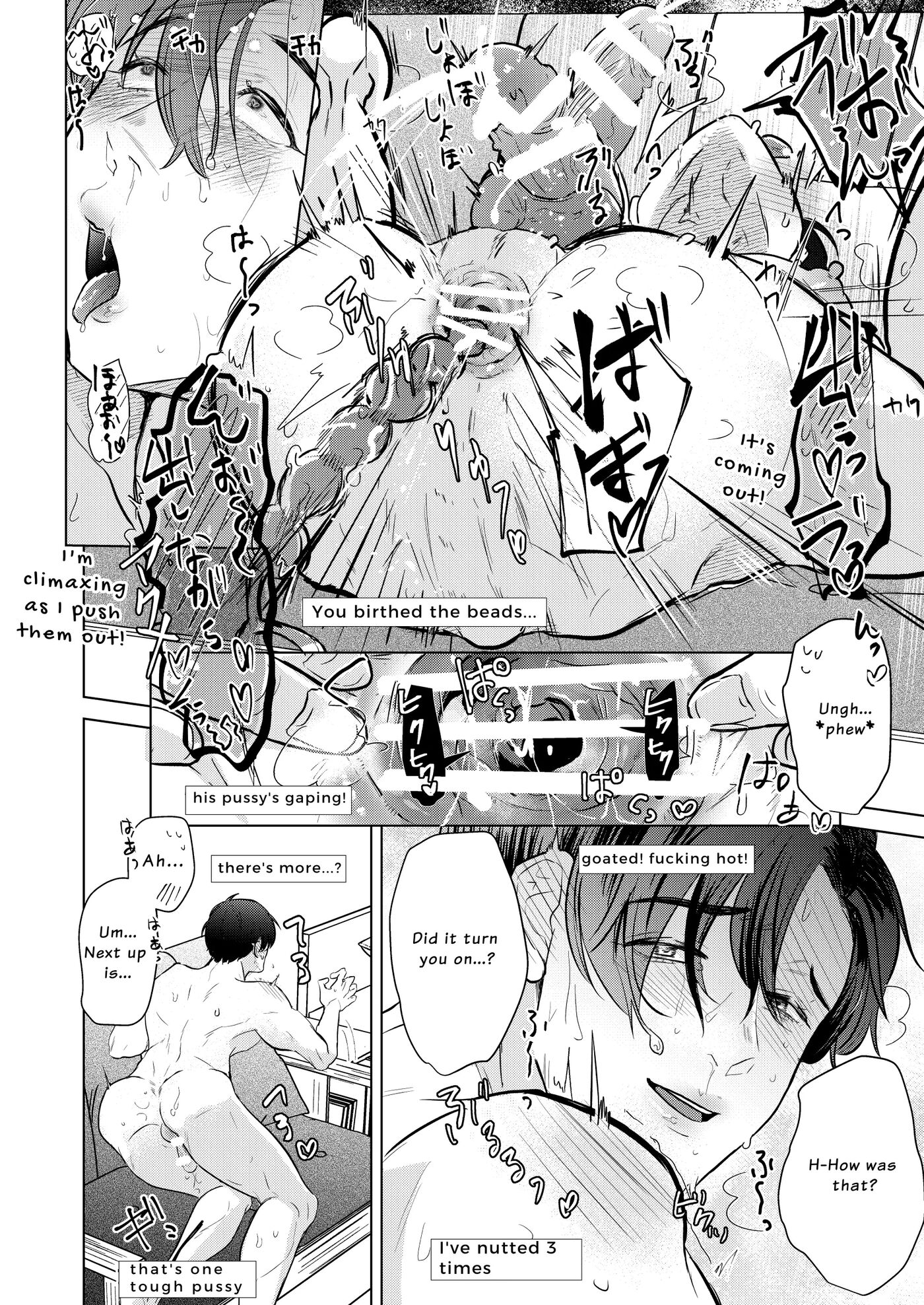 Wholesome But Horny Twink's Soothing Slutty Assplay Stream [yaoi] 1