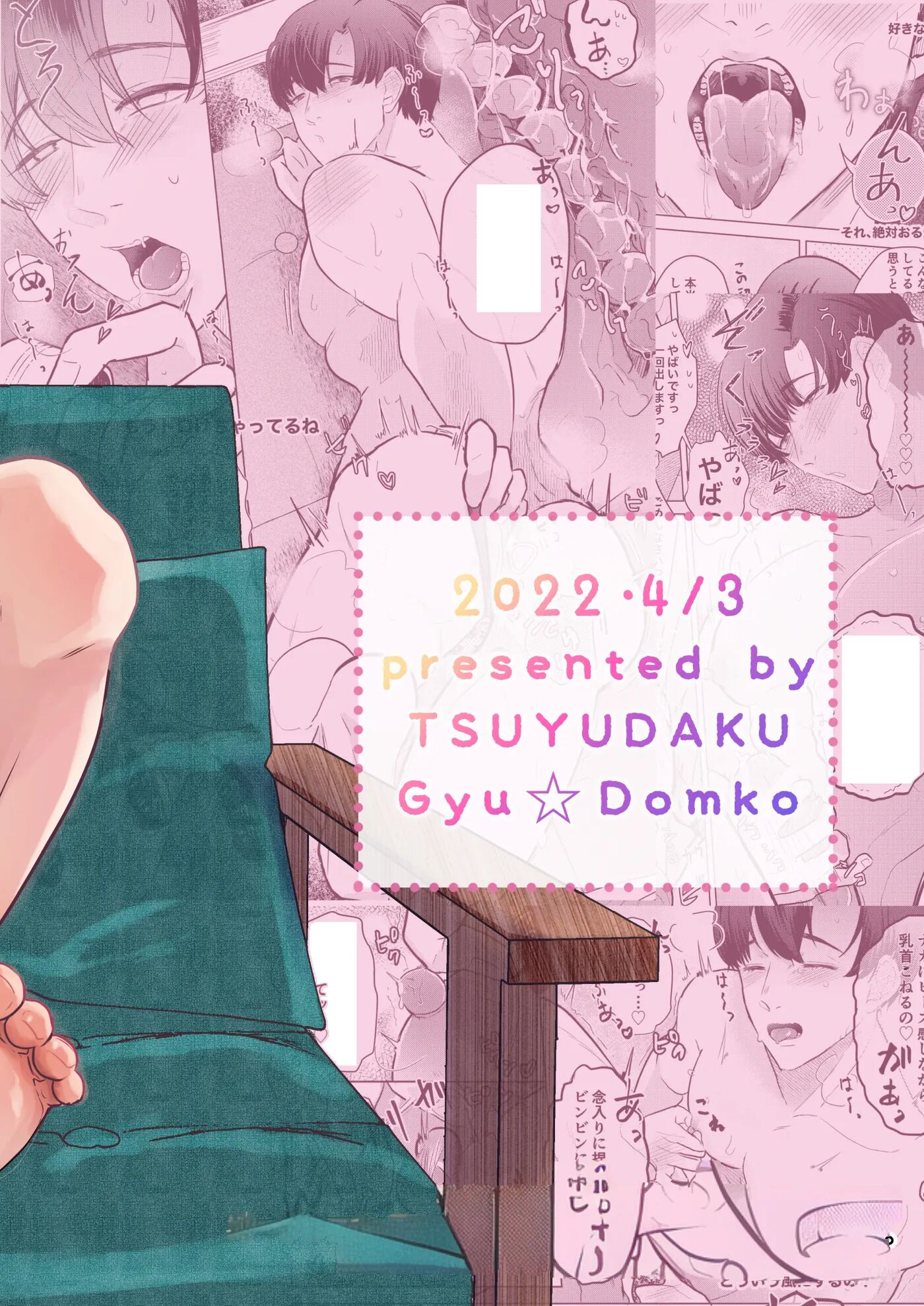Wholesome But Horny Twink's Soothing Slutty Assplay Stream [yaoi] 1