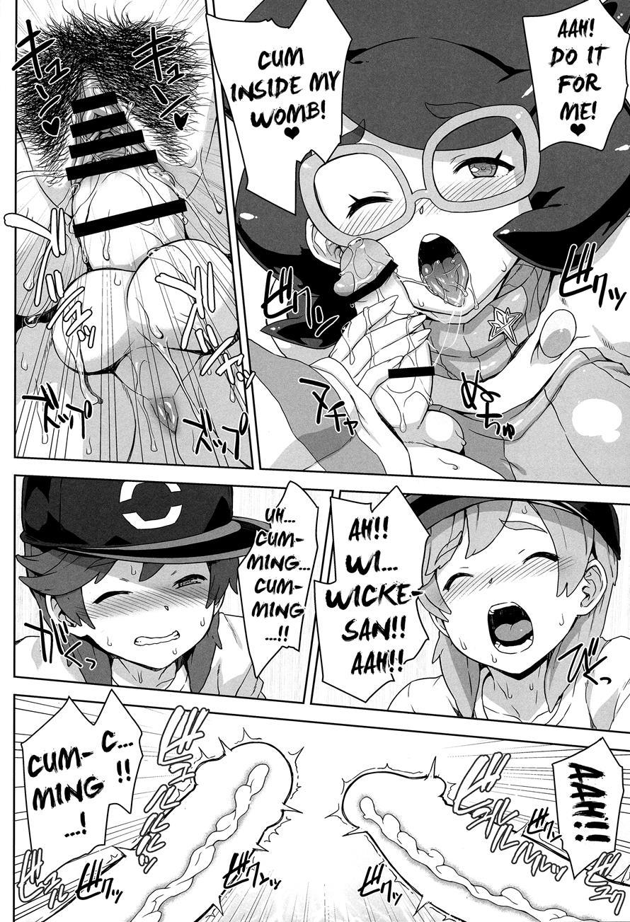 Wicke-san No Suteki Na Hogo Katsudou 1