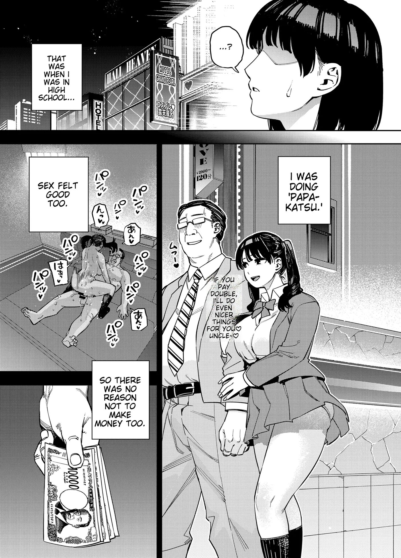 Wife Embraced By Father-in-law 1