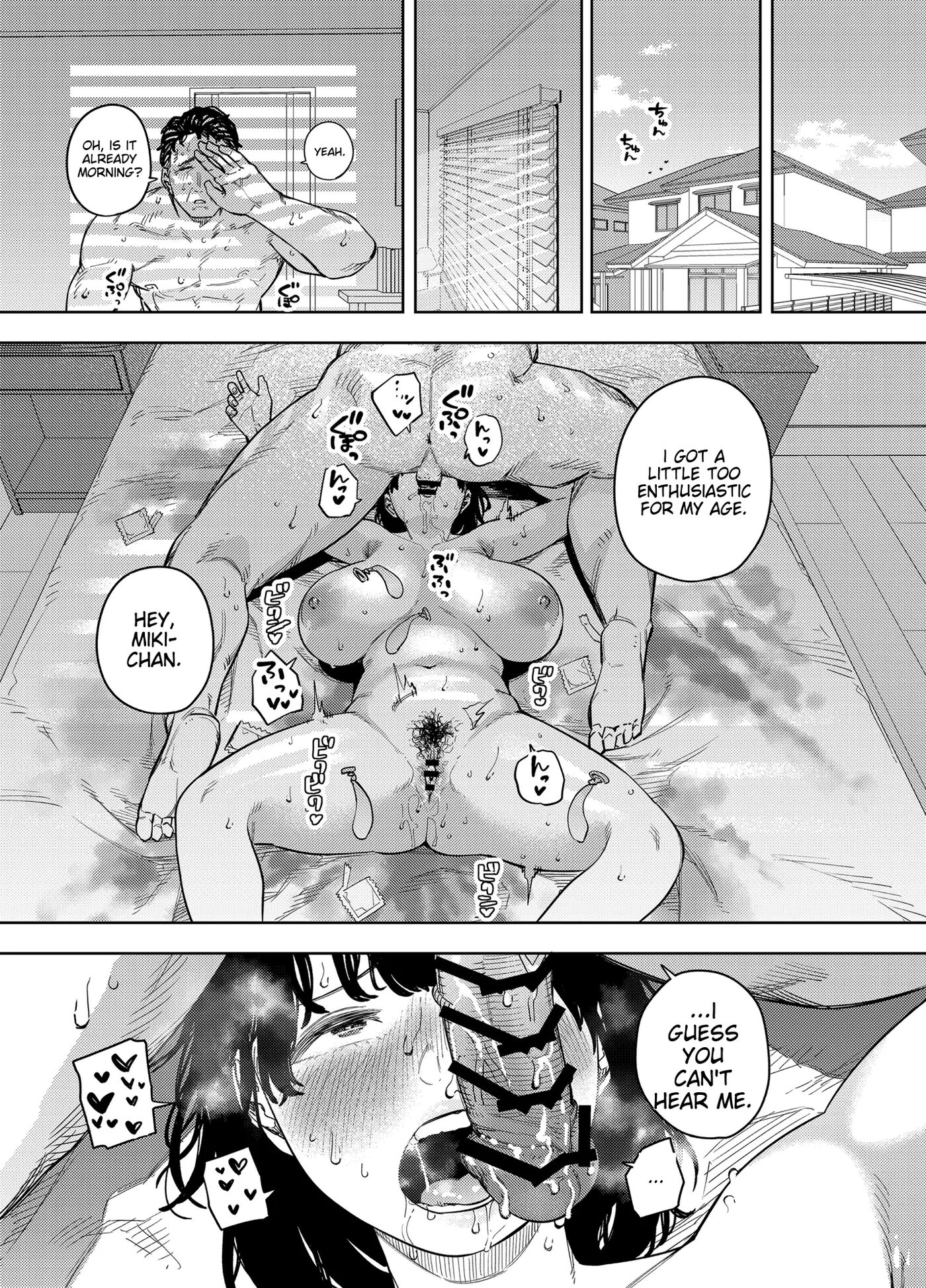 Wife Embraced By Father-in-law 1
