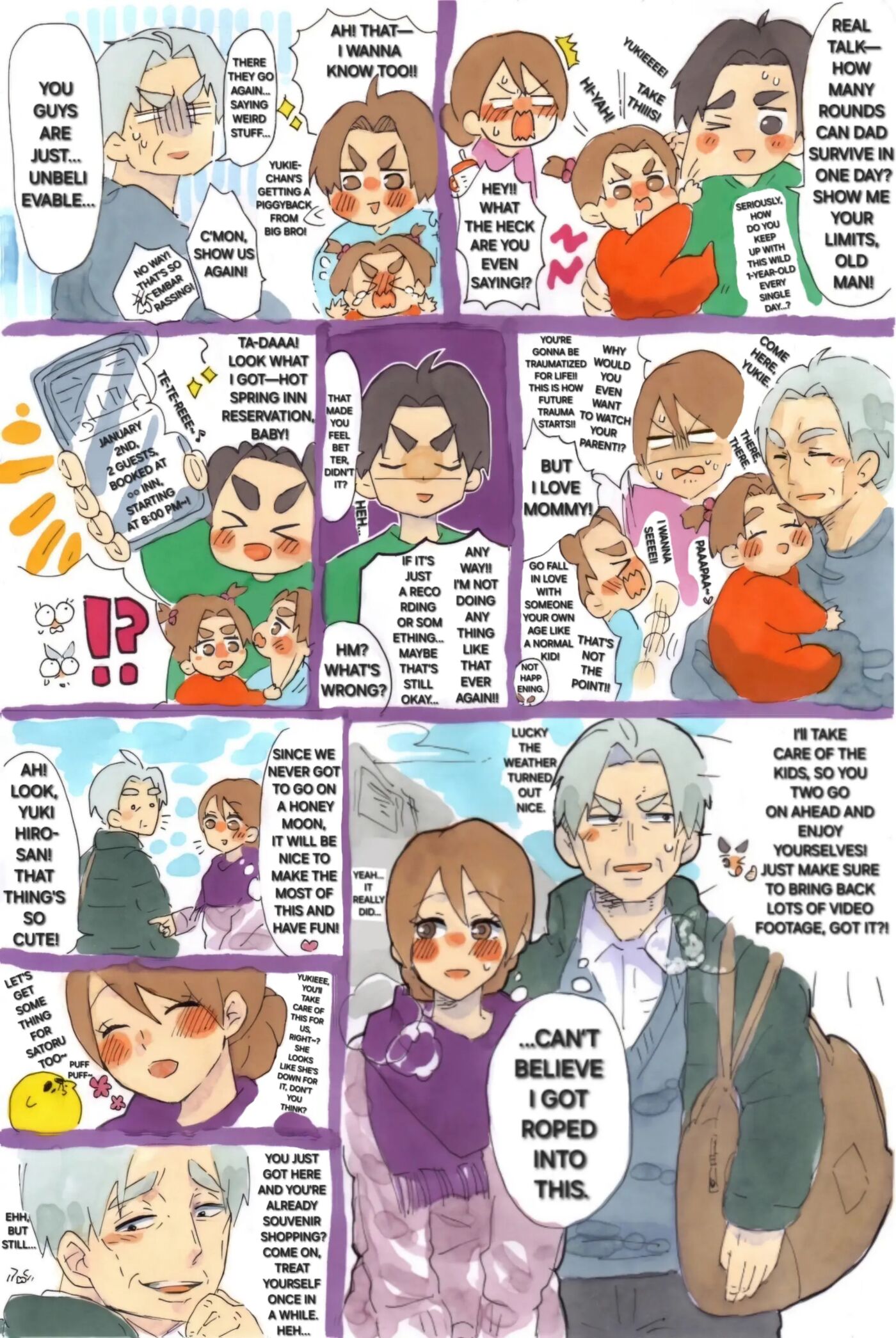 Wife Gave Her Body To Father-in-law! 1