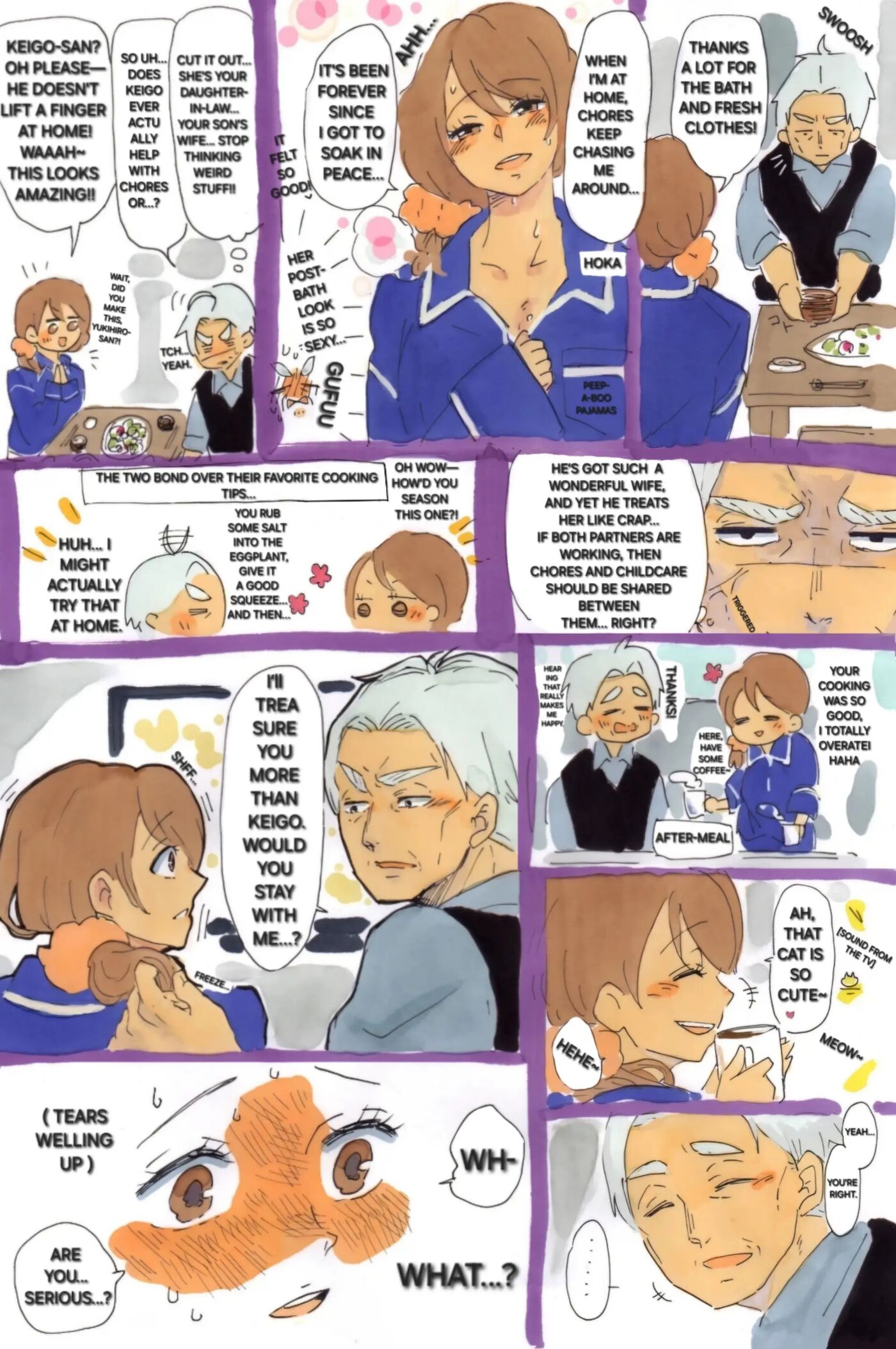 Wife Gave Her Body To Father-in-law! 1