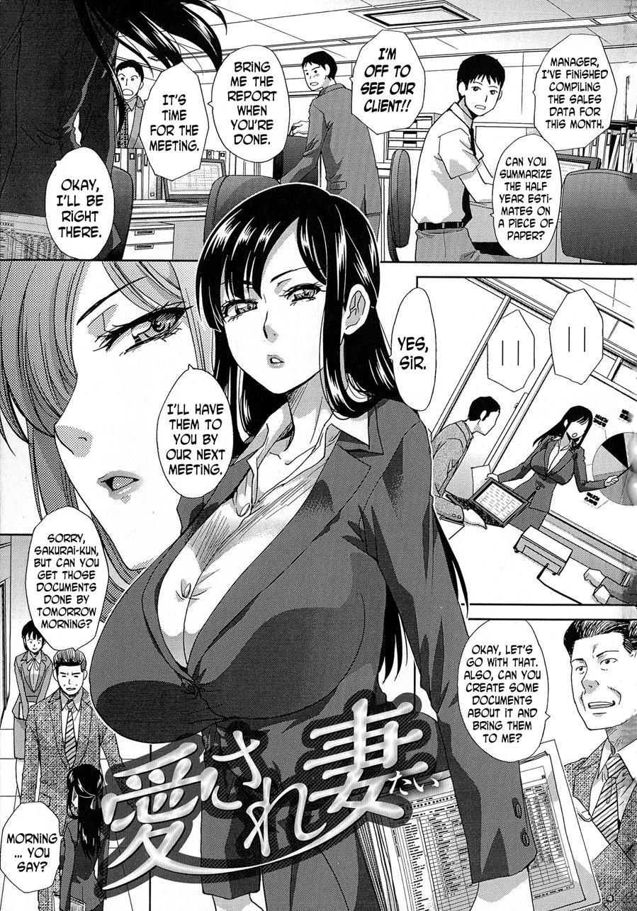 Wife Who Wants To Be Loved 1