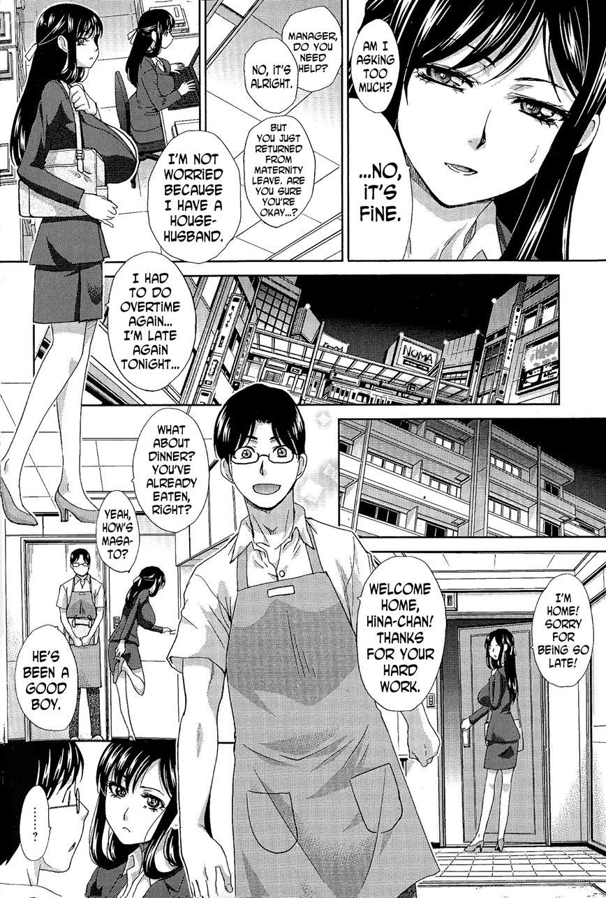 Wife Who Wants To Be Loved 1