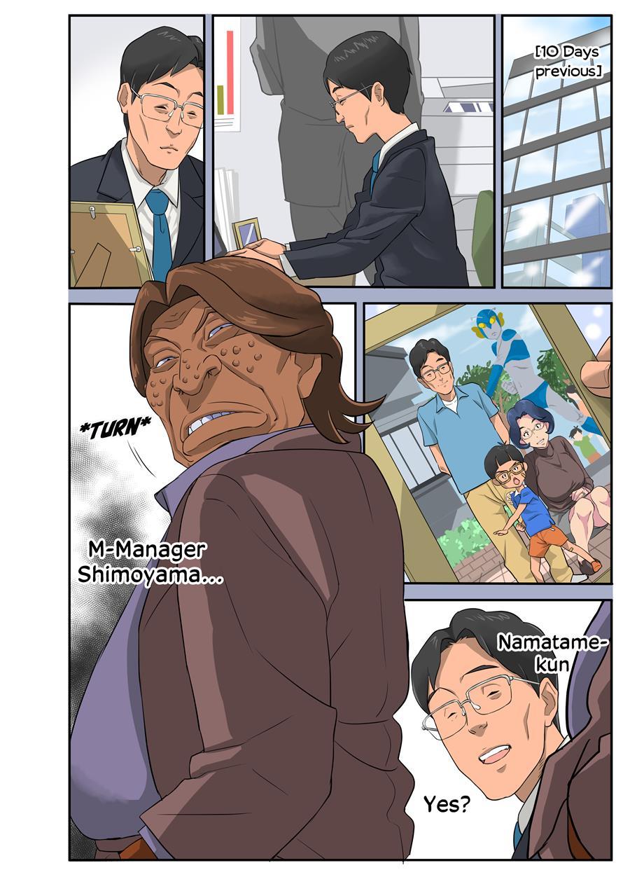 Wife With A Strong Sense Of Justice Ntr Manga ~wife Targeted By Sex Obsessed Manager~ 1
