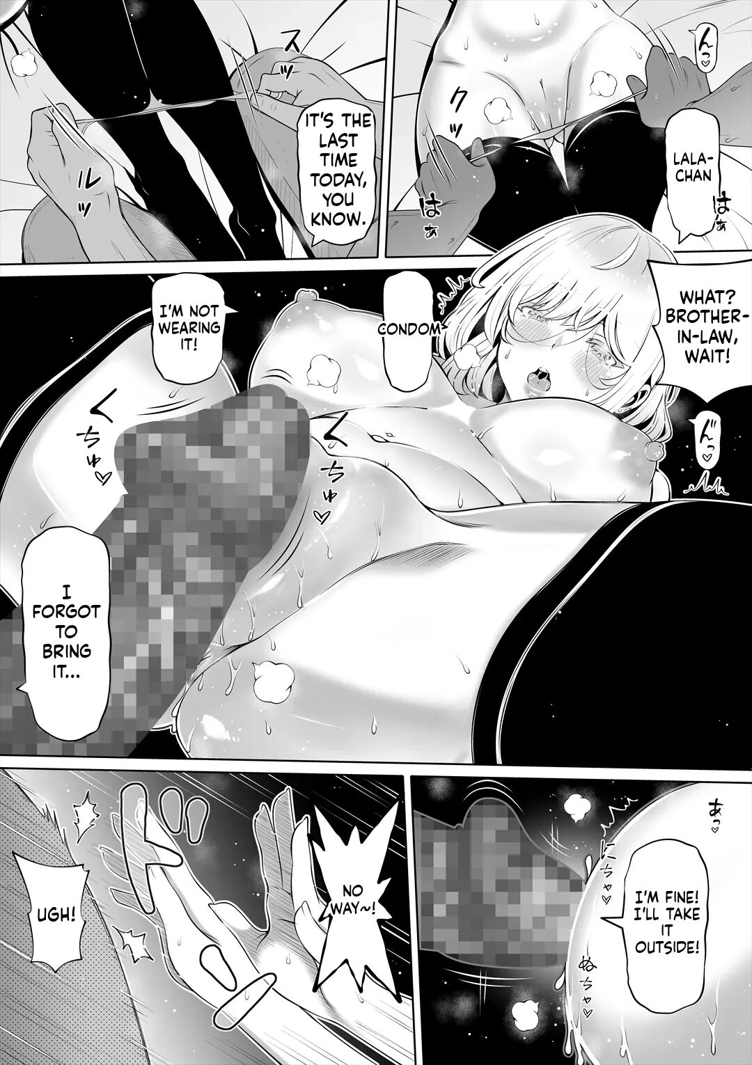 Wife's Younger Sister 3