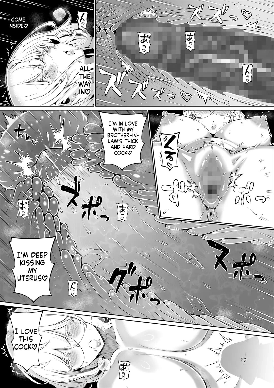 Wife's Younger Sister 3