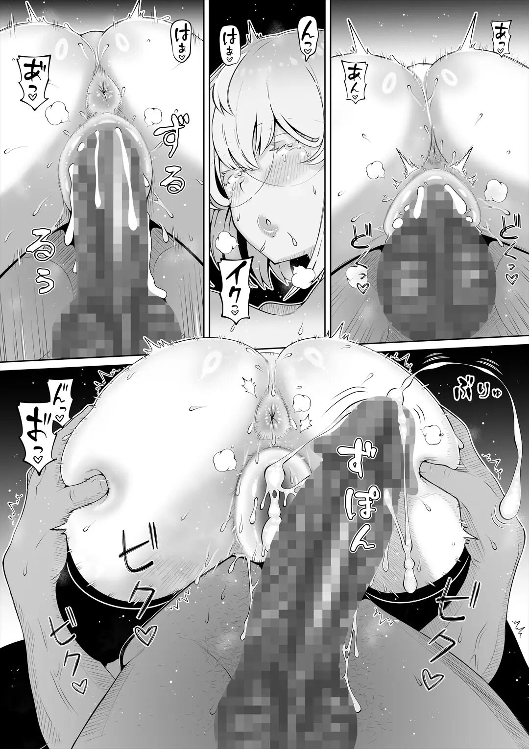 Wife's Younger Sister 3