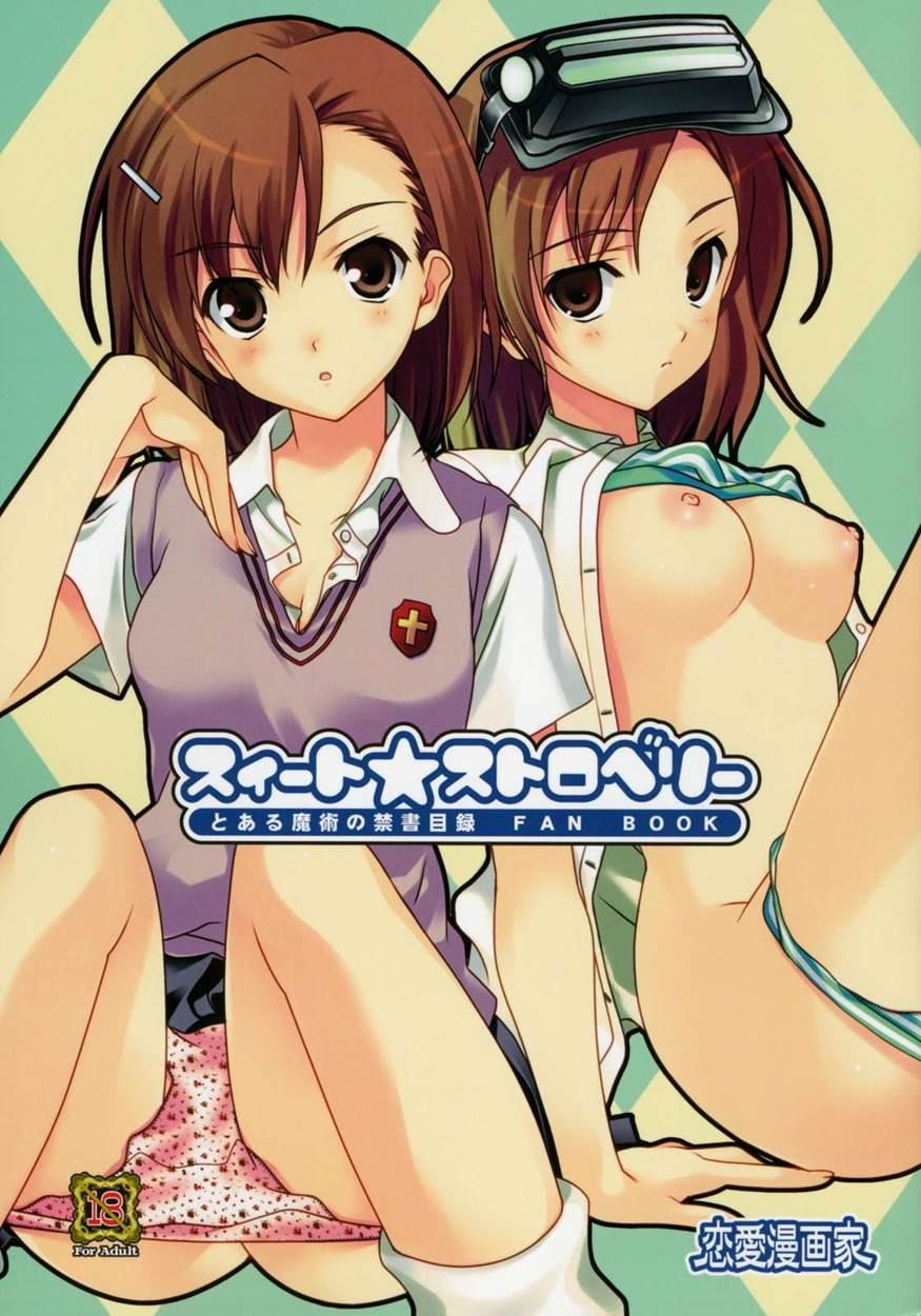 Wild & Sweet Strawberry + Biribiri Complex Chapter 2 Page 1