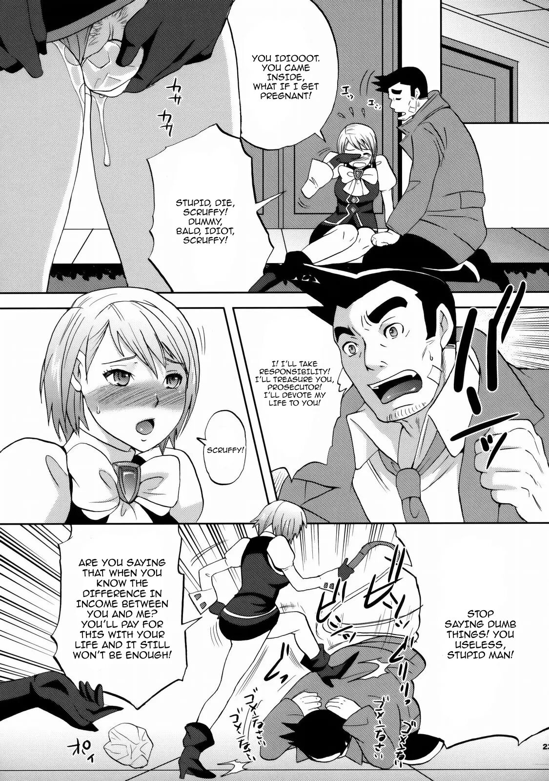 Wild Turnabout Dance Second 1