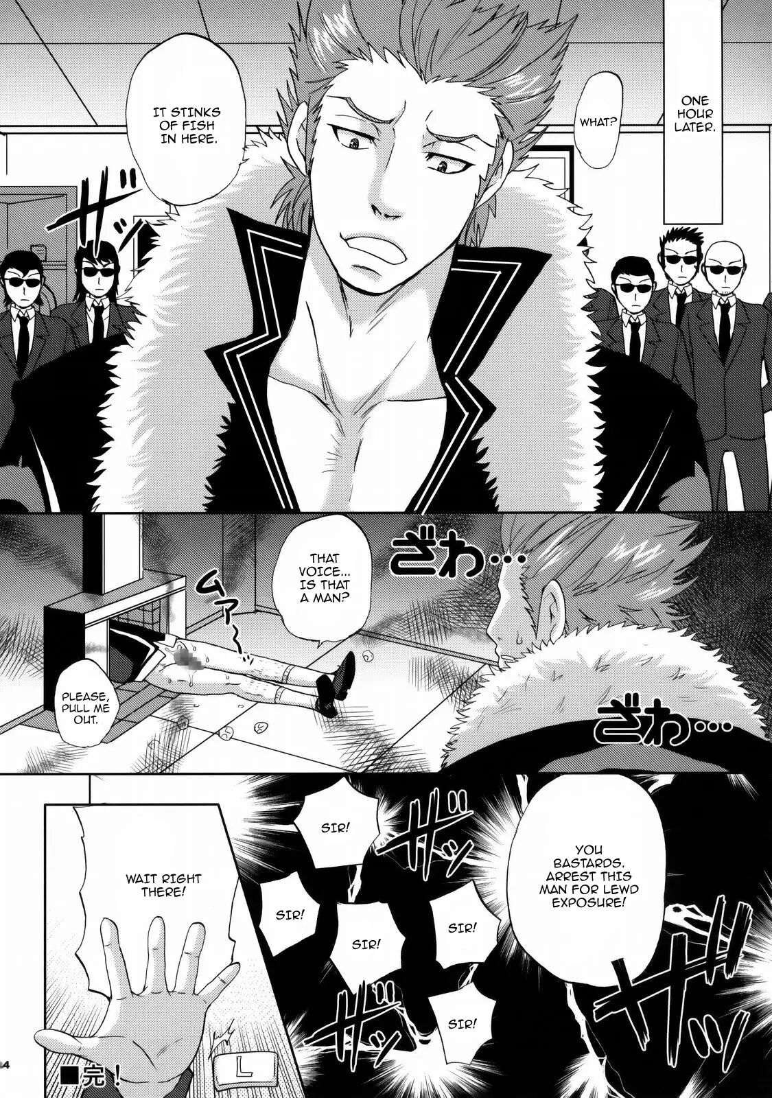 Wild Turnabout Dance Second 1