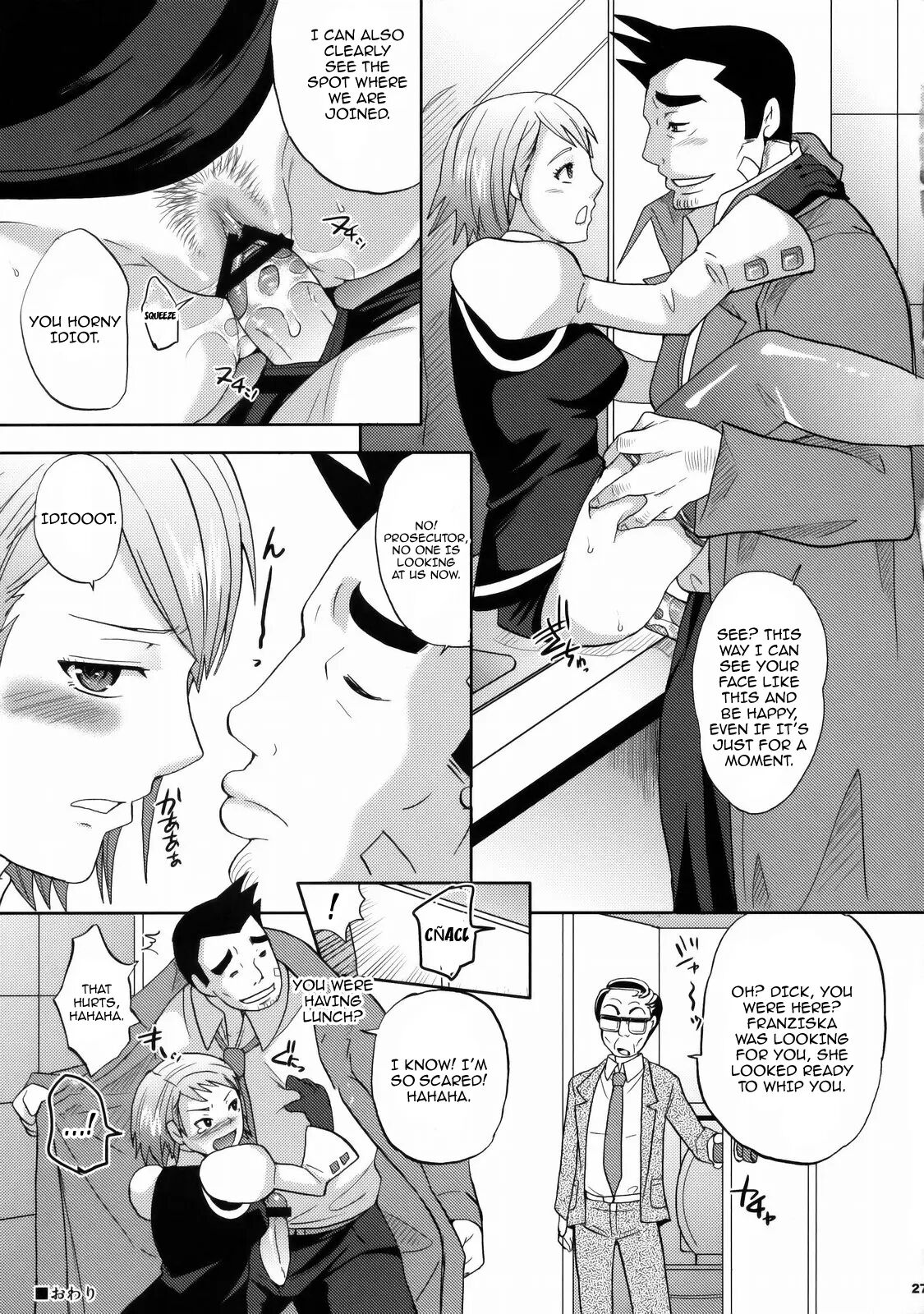 Wild Turnabout Dance Second 1