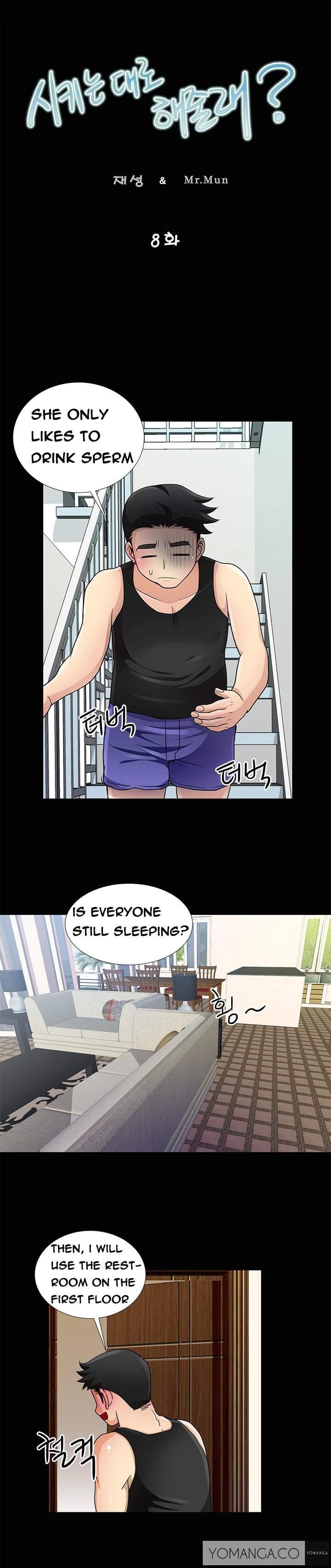 Will You Do As I Say? [korean] Chapter 1 Page 105