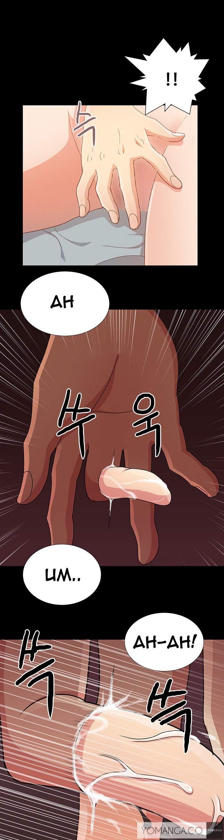 Will You Do As I Say? [korean] Chapter 1 Page 121